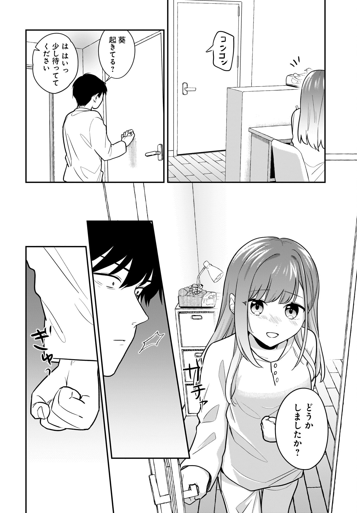 KUTABIRE SALARYMEN NO ORE, 7-NENBURI NI SAIKAI SHITA BISHOUJO JK TO DOSEI WO HAJIMARU Chapter 28 page 10 - nihonkuni.com