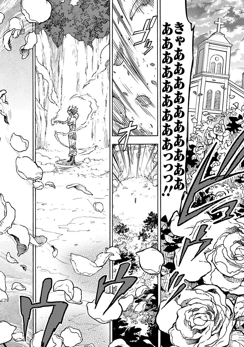 Read KAMEN RIDER KUUGA Chapter 3 [High Quality / Full] - Page 36 - nicomanga.com