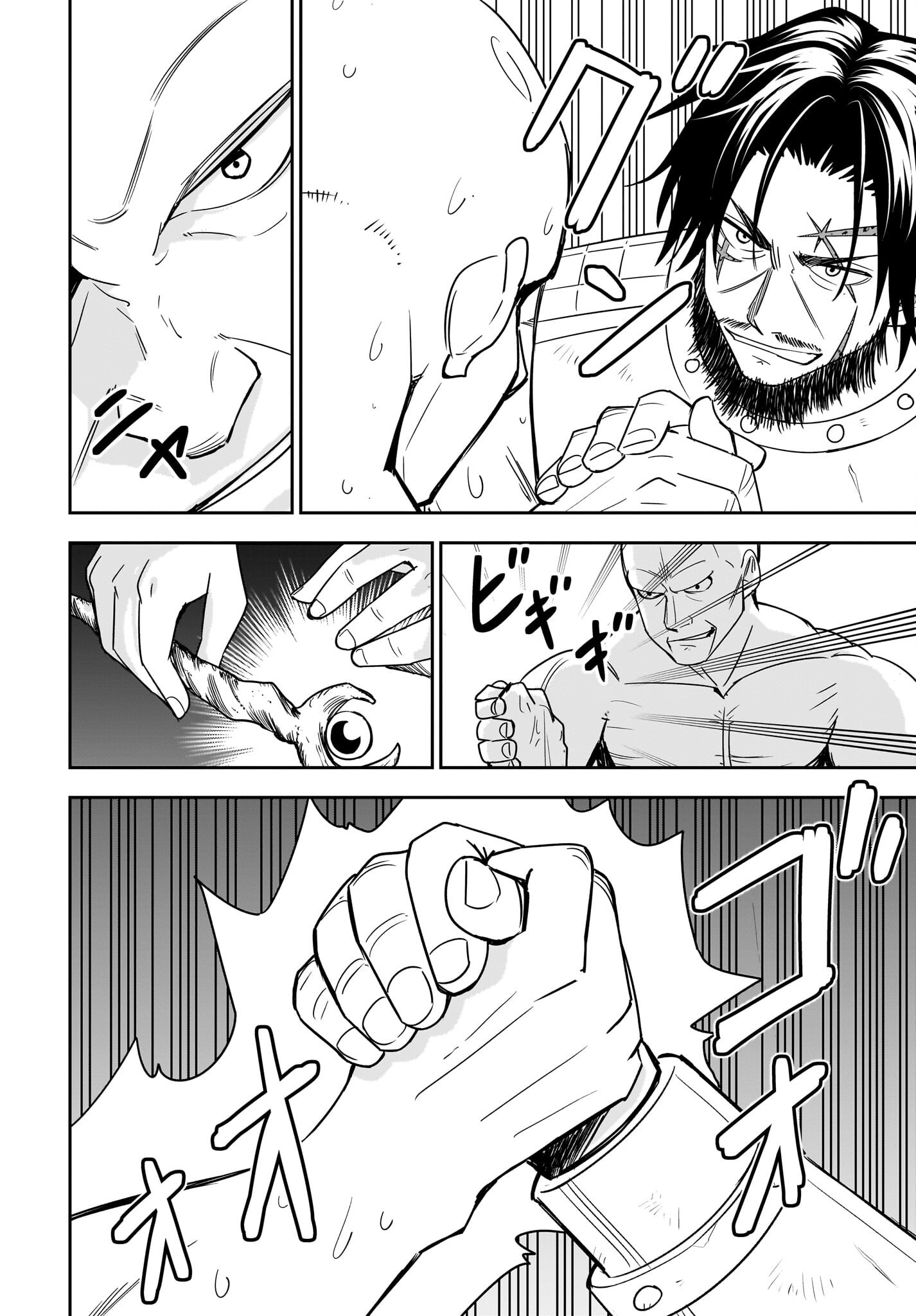 AME TO KIZU: INTAI YUUSHA WA HIROWARETA ELF TO FUKUSHUU NO TABI NI DERU Chapter 9 page 14 - nihonkuni.com