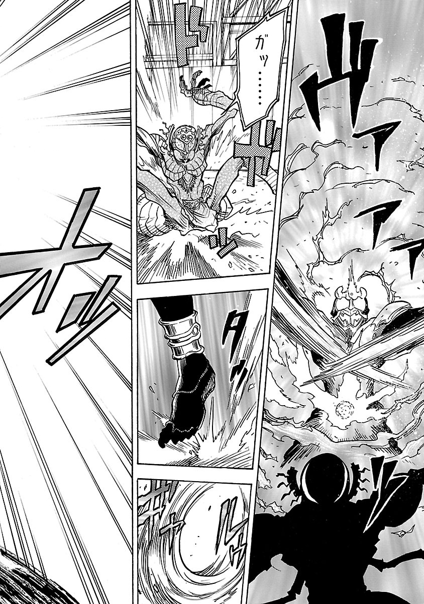 Read KAMEN RIDER KUUGA Chapter 3 [High Quality / Full] - Page 8 - nicomanga.com