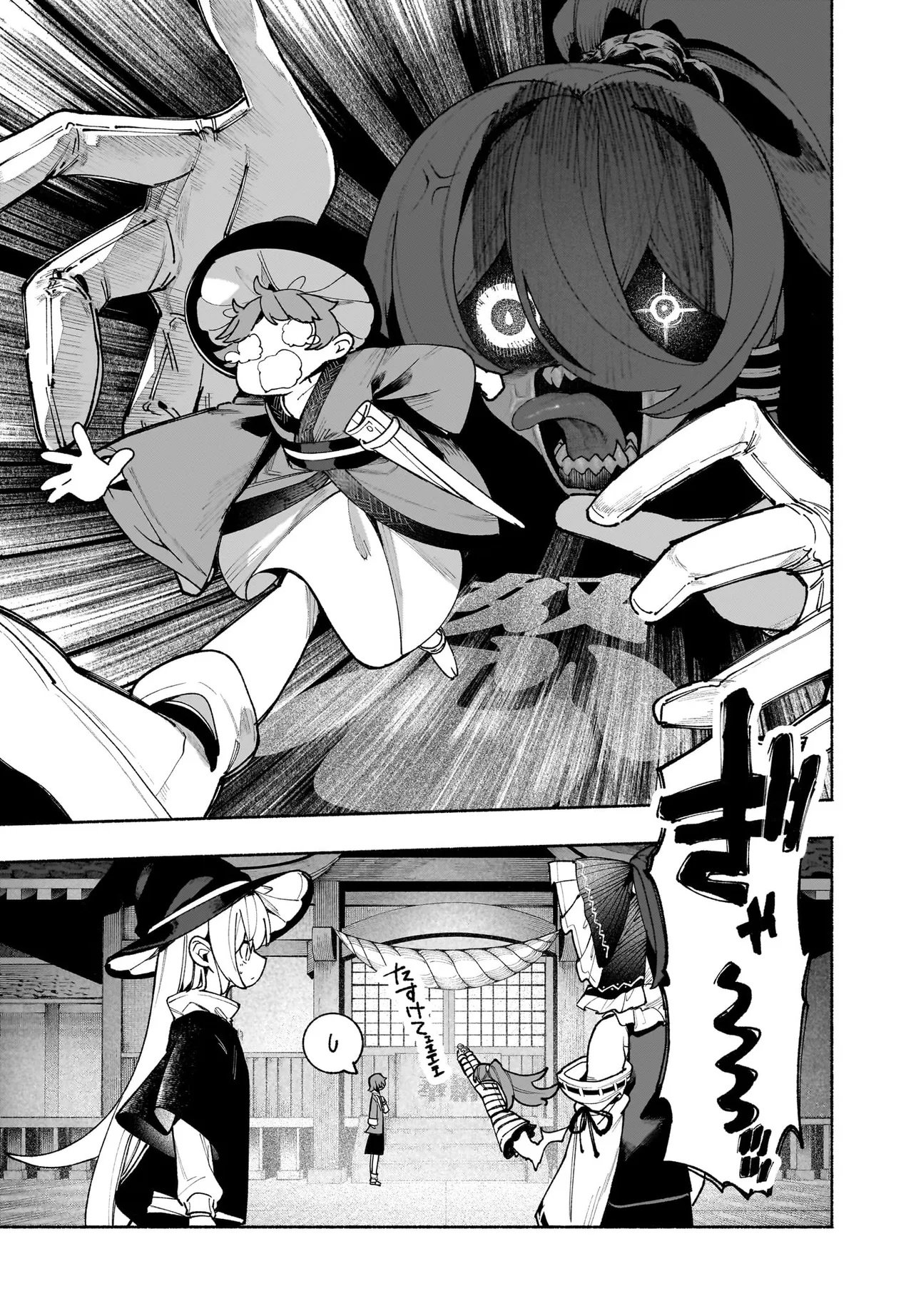 TOUHOU CHIREIKIDEN - HANSOKU TANTEI SATORI - SANSARA HEN Chapter 7.1 page 13 - nihonkuni.com