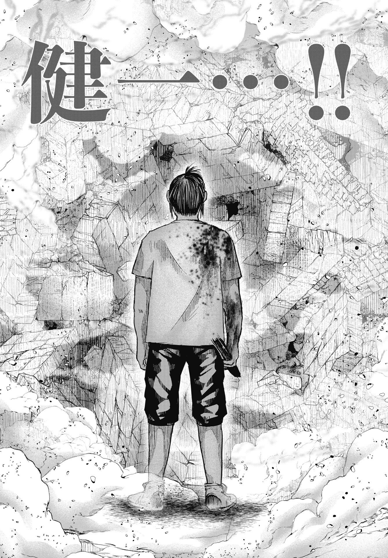 SHINJUKU BADASS BABIES Chapter 21 page 6 - nihonkuni.com
