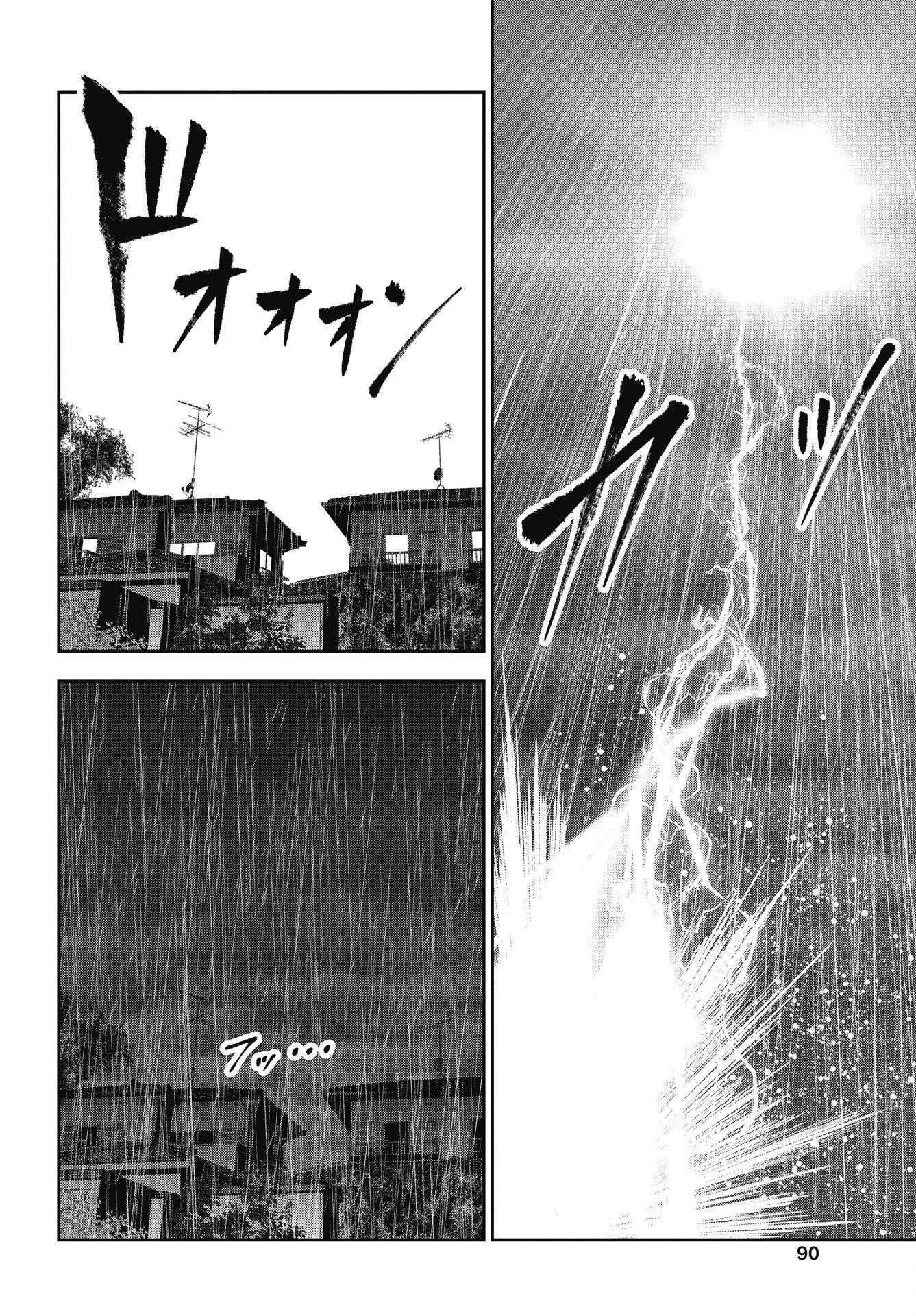 Read DOUBLE PLAY Chapter 46 [High Quality / Full] - Page 22 - dark.nicomanga.com