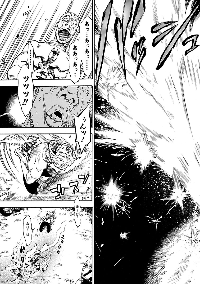 Read KAMEN RIDER KUUGA Chapter 1 [High Quality / Full] - Page 29 - nicomanga.com