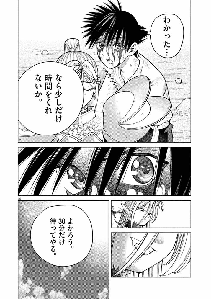 Ato 6 Nichi de Horobiru Gakeppuchi Kokka no Harem ni Shoukan Sarete Shimatta Chap 26 - Pic 16