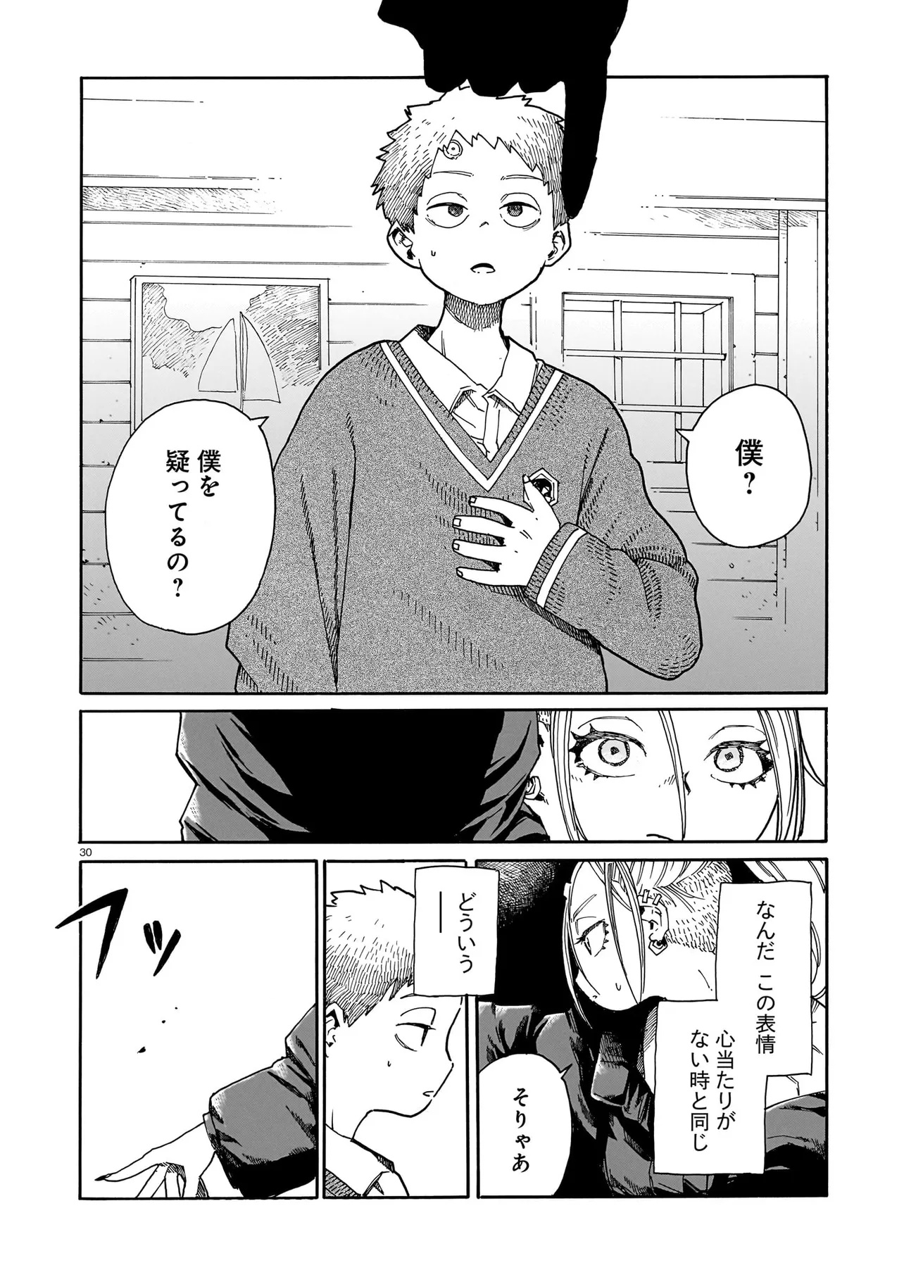 Read WAVER(S) Chapter 6 [High Quality / Full] - Page 30 - nicomanga.net