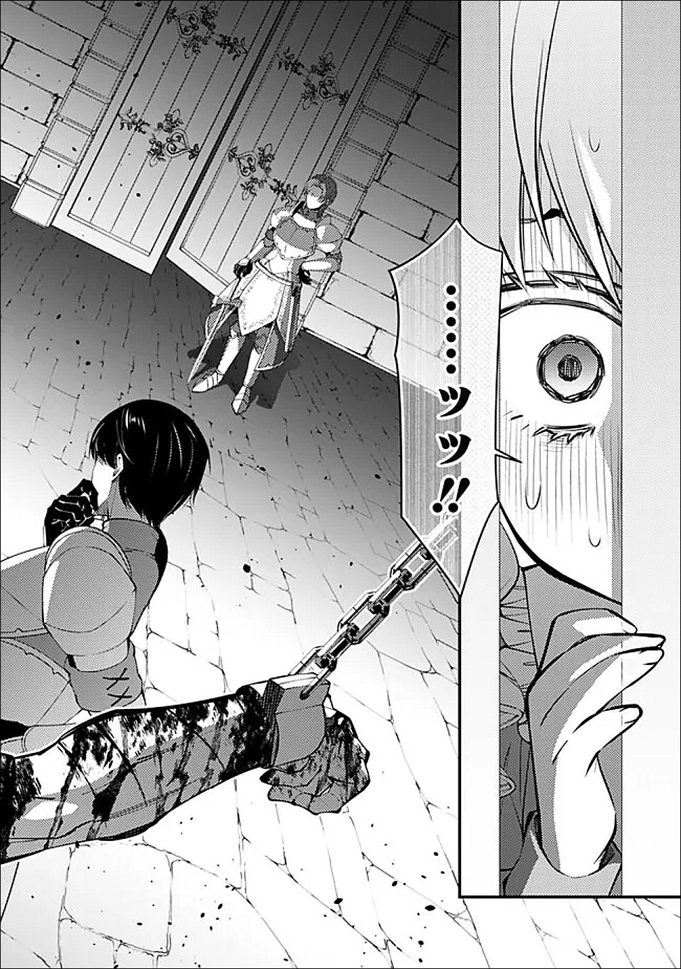 FUKUSHUU O KOINEGAU SAIKYOU YUUSHA WA, YAMI NO CHIKARA DE SENMETSU MUSOU SURU - RAW Chap 138 - Pic 11