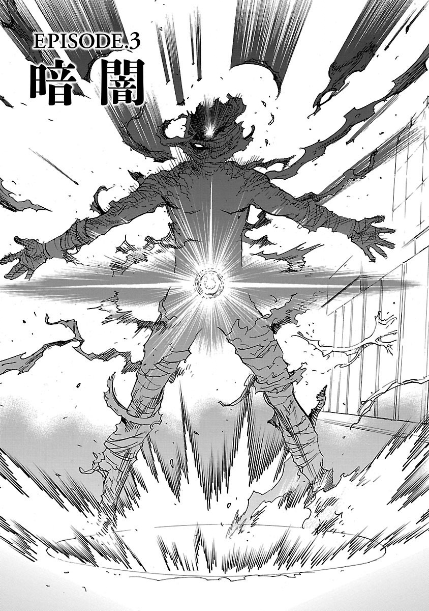 Read KAMEN RIDER KUUGA Chapter 3 [High Quality / Full] - Page 5 - nicomanga.com
