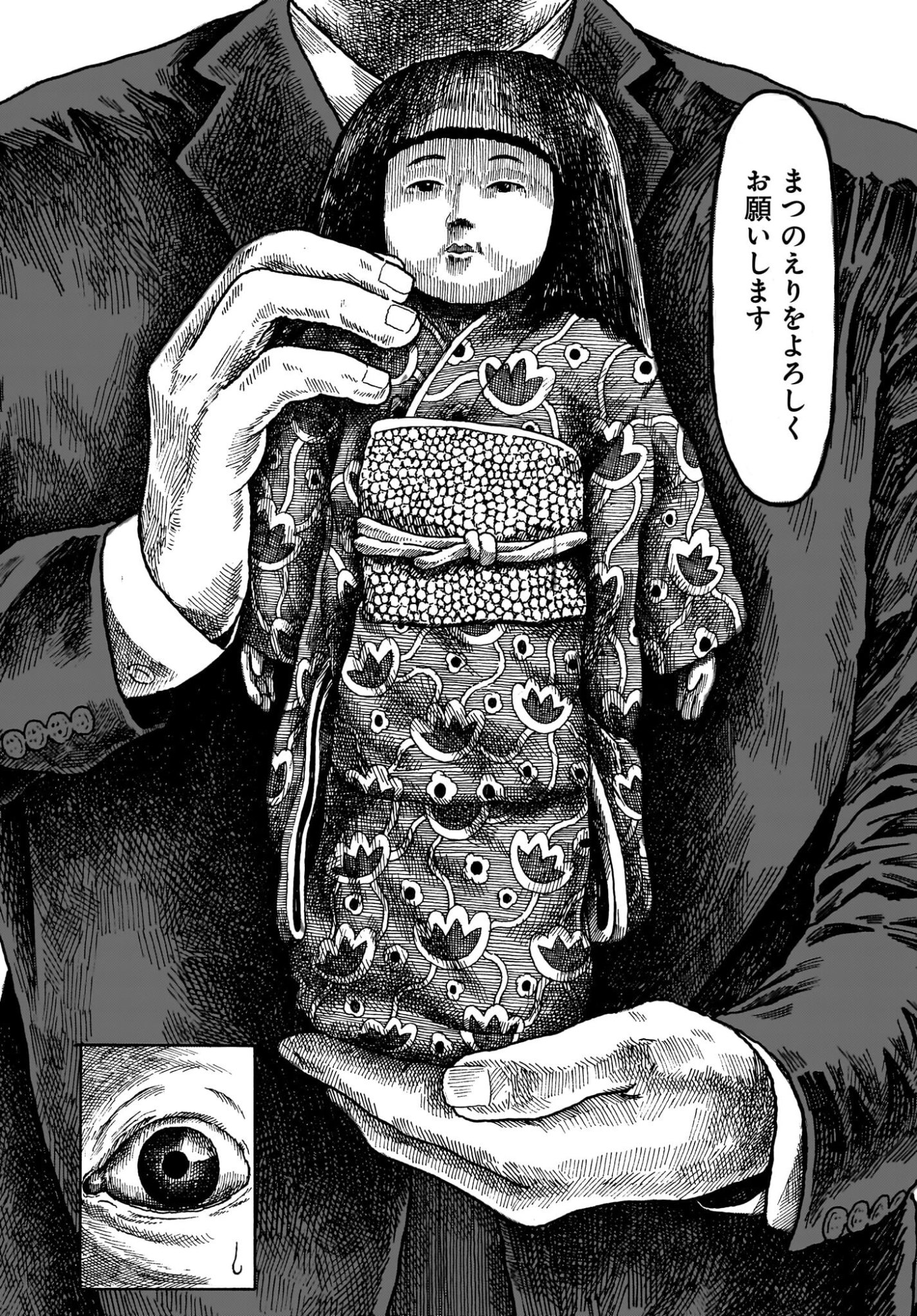 ARU BAITO WO BOSYU SHITEIMASU Chapter 2 - Page 10