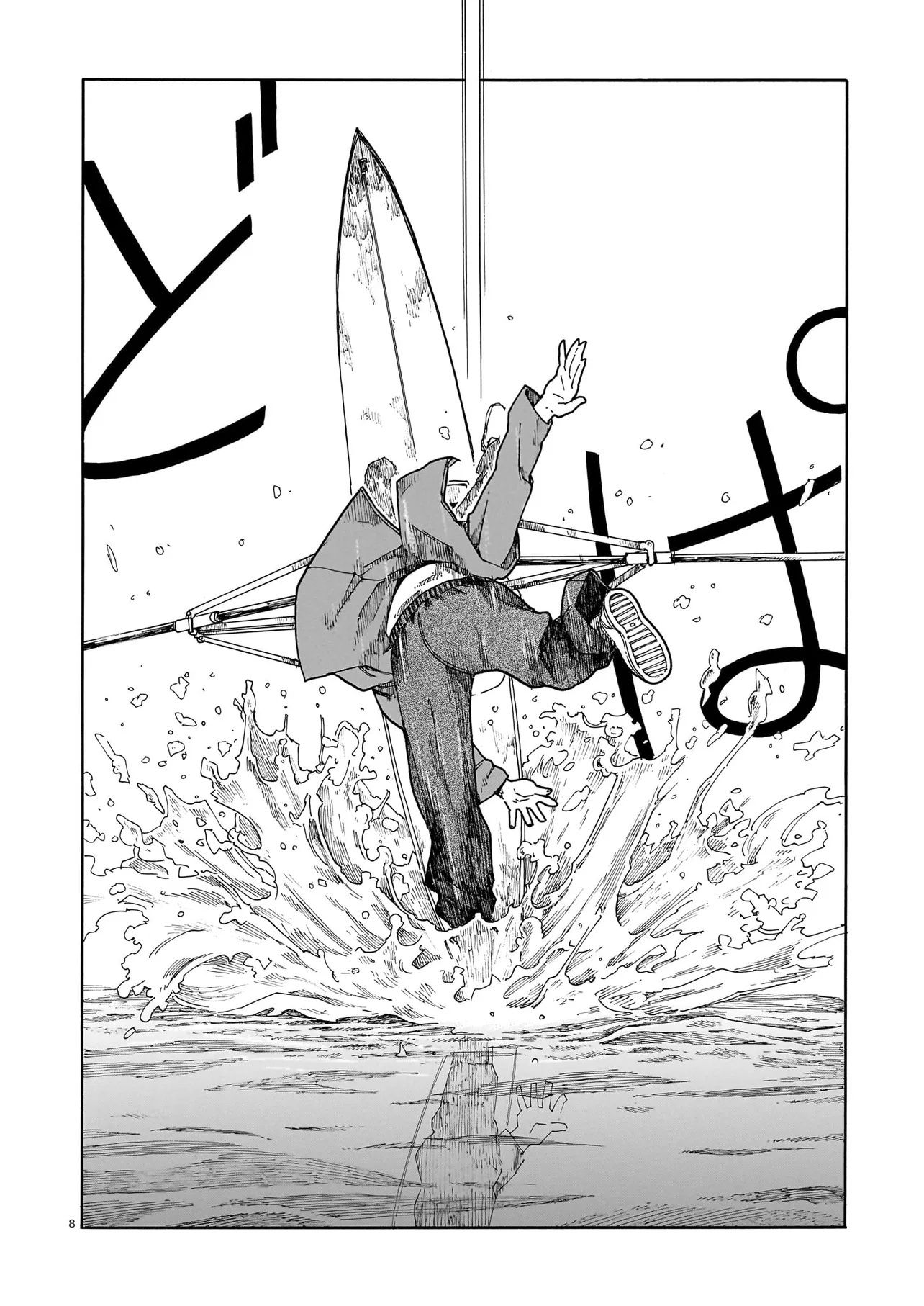 Read WAVER(S) Chapter 6 [High Quality / Full] - Page 8 - nicomanga.net