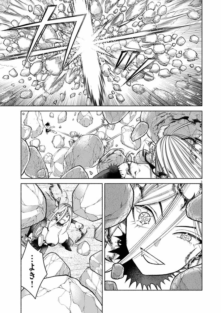 Ato 6 Nichi de Horobiru Gakeppuchi Kokka no Harem ni Shoukan Sarete Shimatta Chap 26 - Pic 3