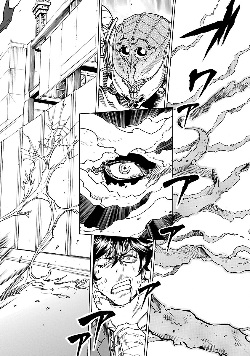 Read KAMEN RIDER KUUGA Chapter 3 [High Quality / Full] - Page 4 - nicomanga.com