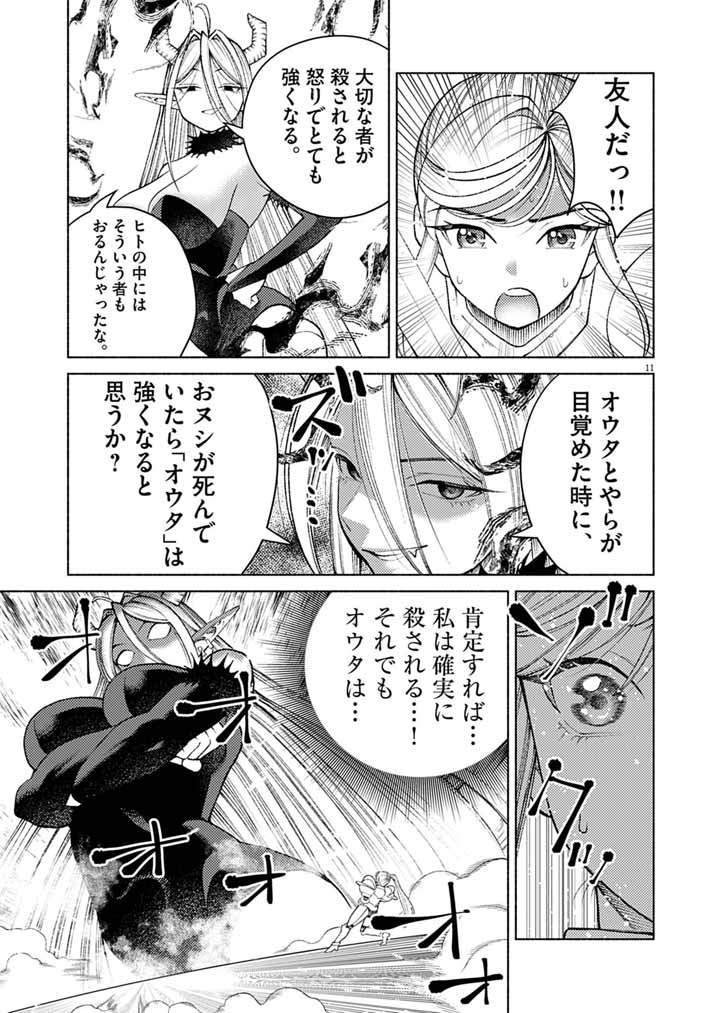 Ato 6 Nichi de Horobiru Gakeppuchi Kokka no Harem ni Shoukan Sarete Shimatta Chap 26 - Pic 11