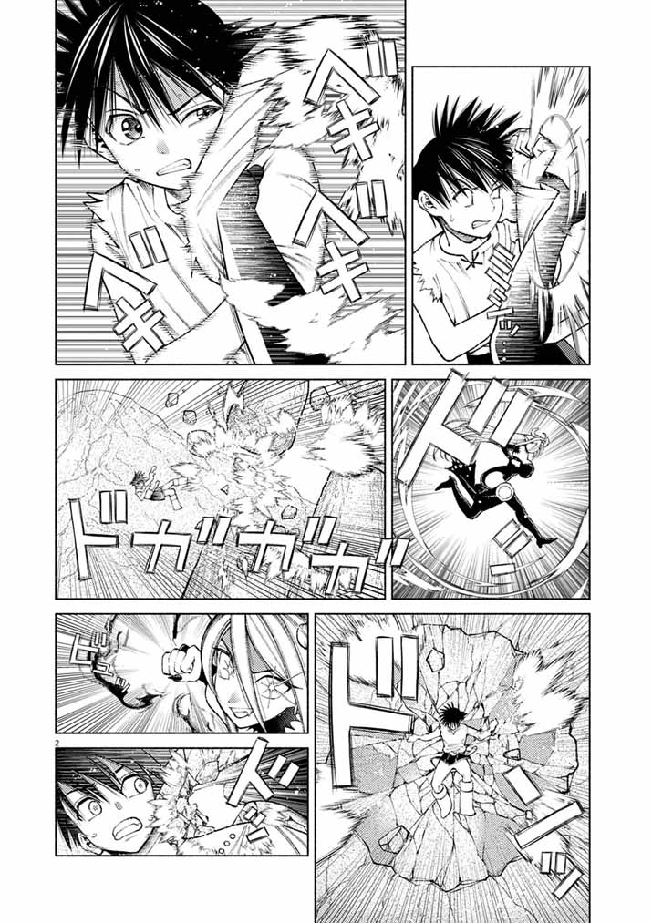 Ato 6 Nichi de Horobiru Gakeppuchi Kokka no Harem ni Shoukan Sarete Shimatta Chap 26 - Pic 2