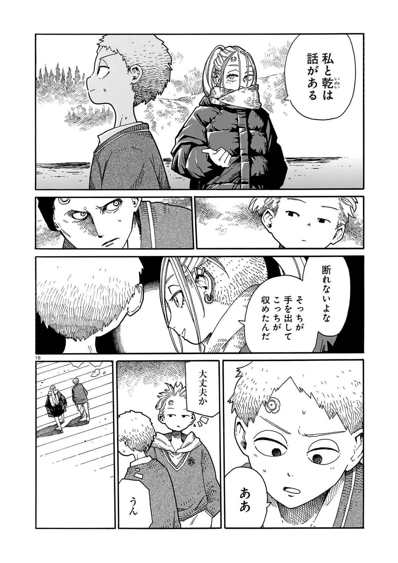 Read WAVER(S) Chapter 6 [High Quality / Full] - Page 18 - nicomanga.net