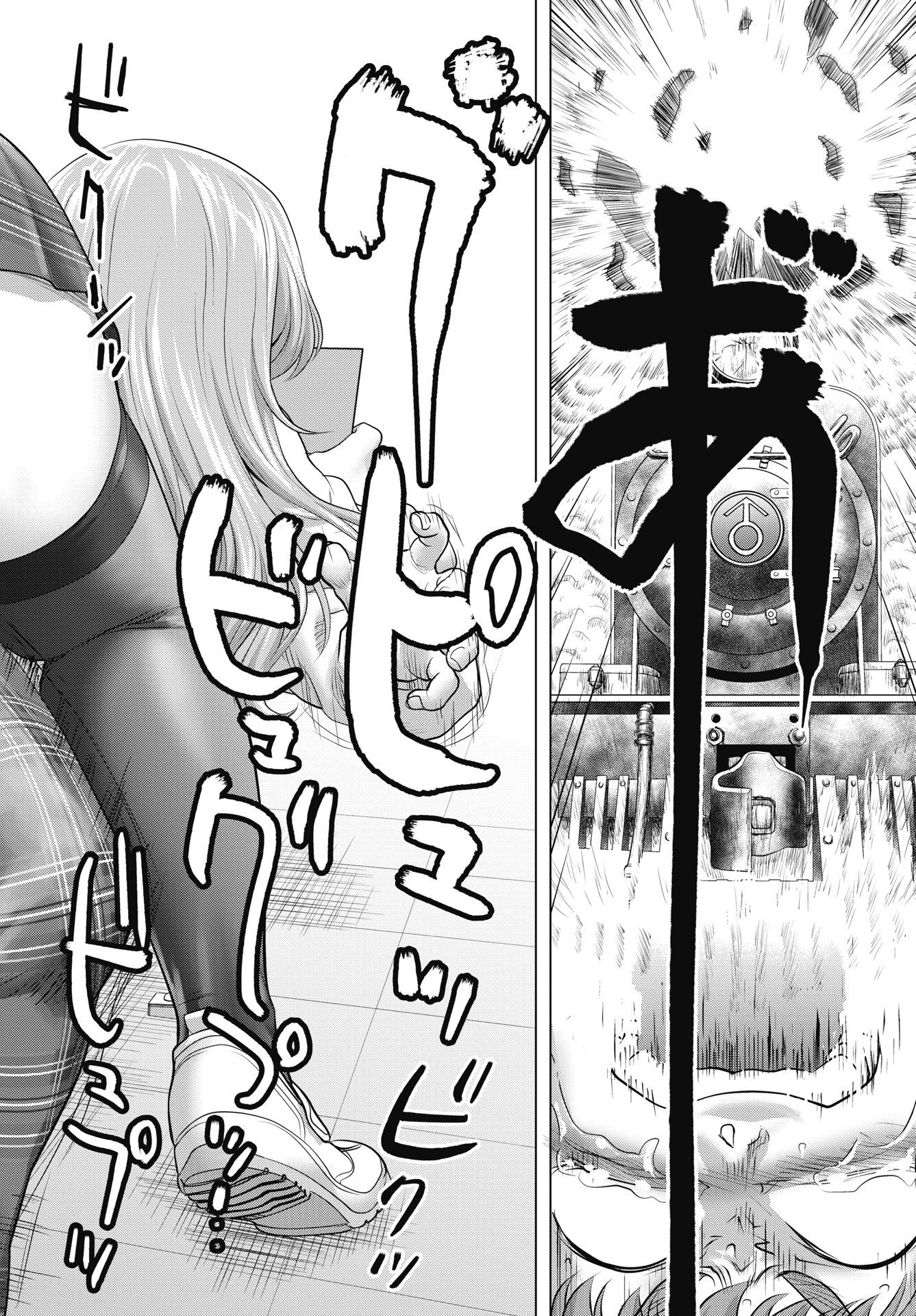 Read KUUDE LADY! Chapter 1 [High Quality / Full] - Page 38 - nicomanga.net