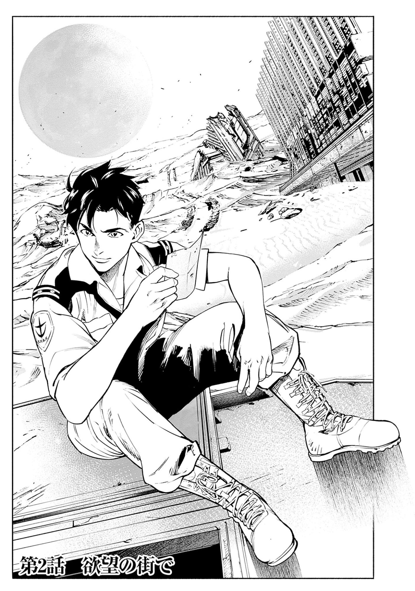 KIDOU SENSHI GUNDAM - RUST HORIZON Chapter 2 page 1 - nihonkuni.com