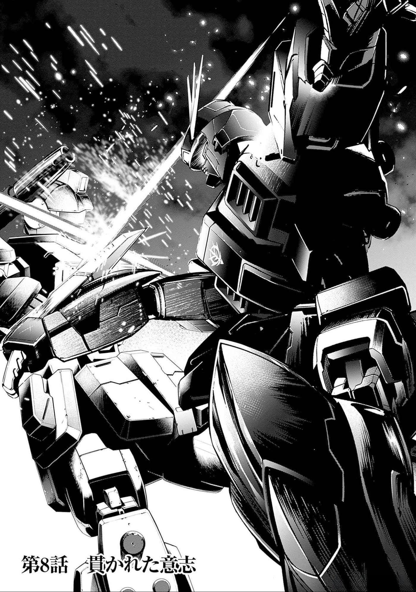 KIDOU SENSHI GUNDAM - RUST HORIZON Chapter 8 page 1 - nihonkuni.com