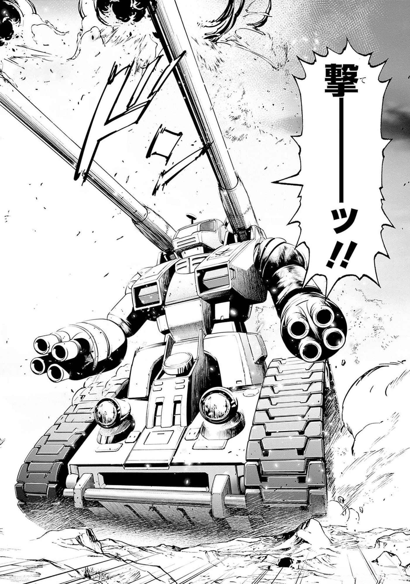 KIDOU SENSHI GUNDAM - RUST HORIZON Chapter 5 page 49 - nihonkuni.com