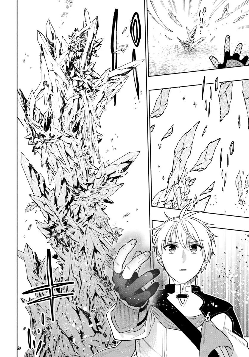 TEIKOKU SAIKYOU NO TENSAI KISHI, BOUKENSHA NI AKOGARERU - RAW Chapter 9 page 18 - nihonkuni.com