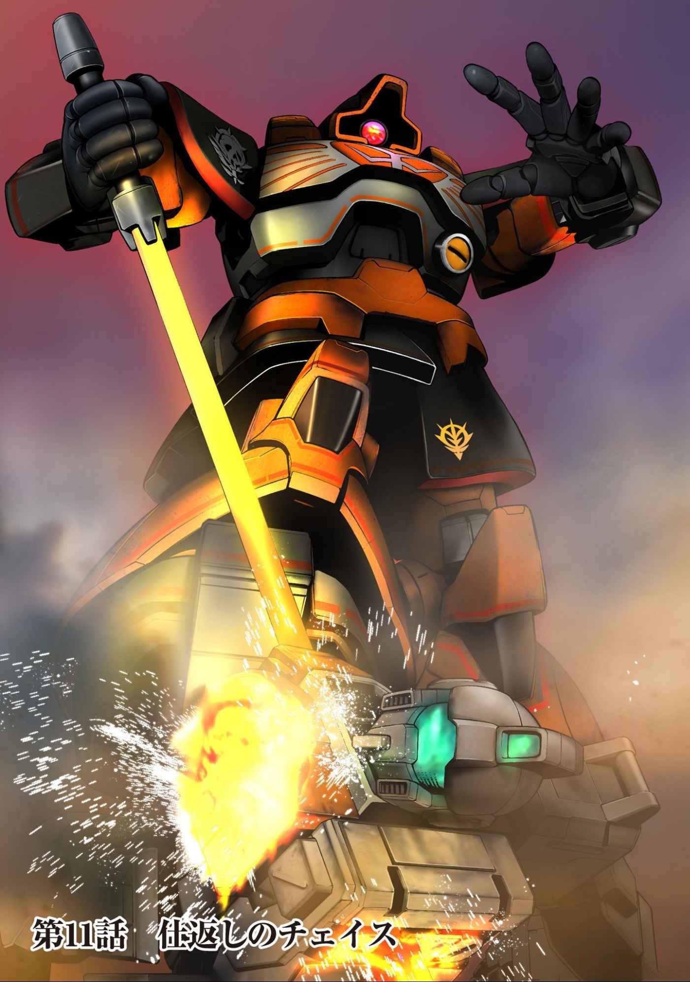KIDOU SENSHI GUNDAM - RUST HORIZON Chapter 11 page 1 - nihonkuni.com