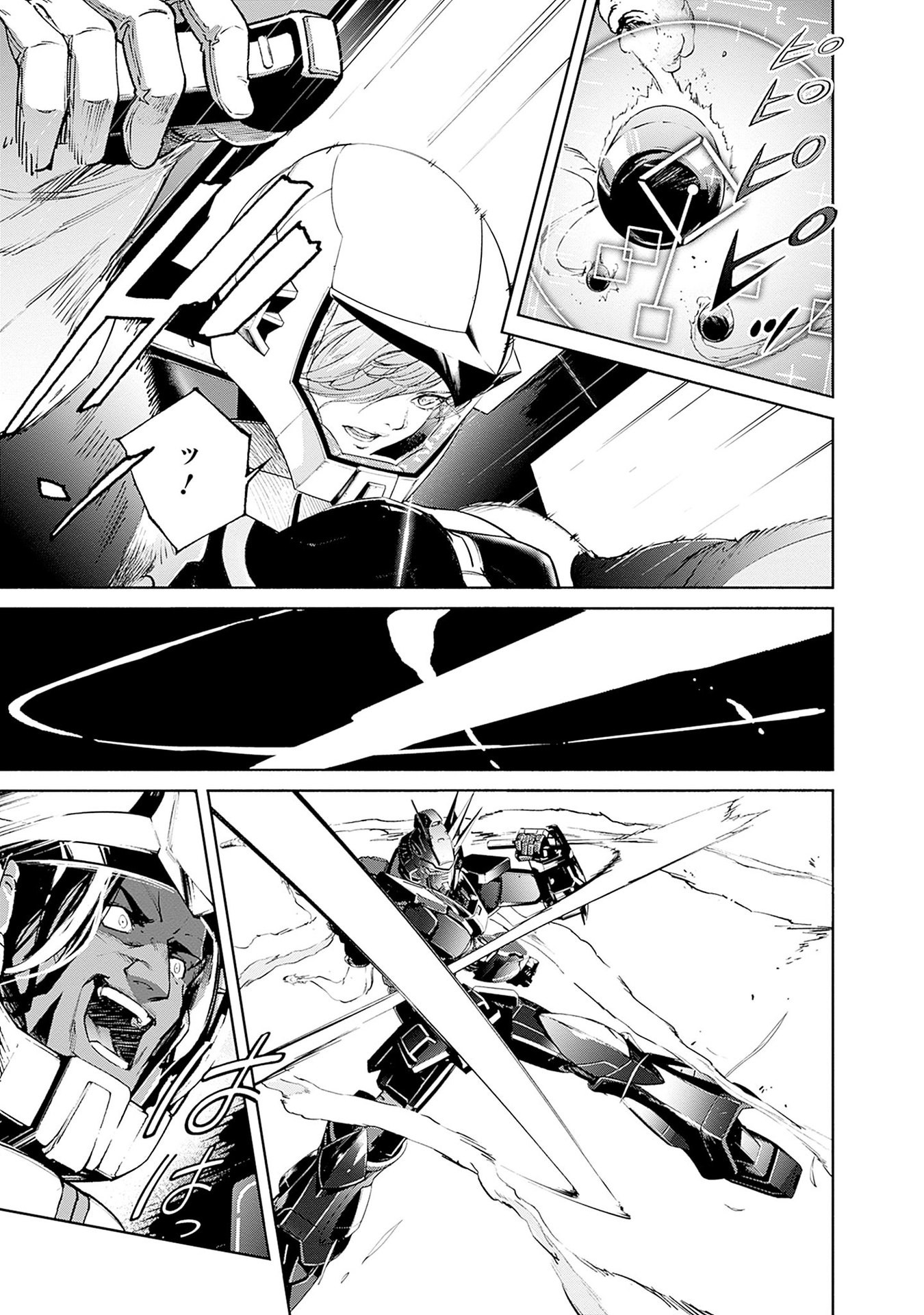 KIDOU SENSHI GUNDAM - RUST HORIZON Chapter 14 page 41 - nihonkuni.com