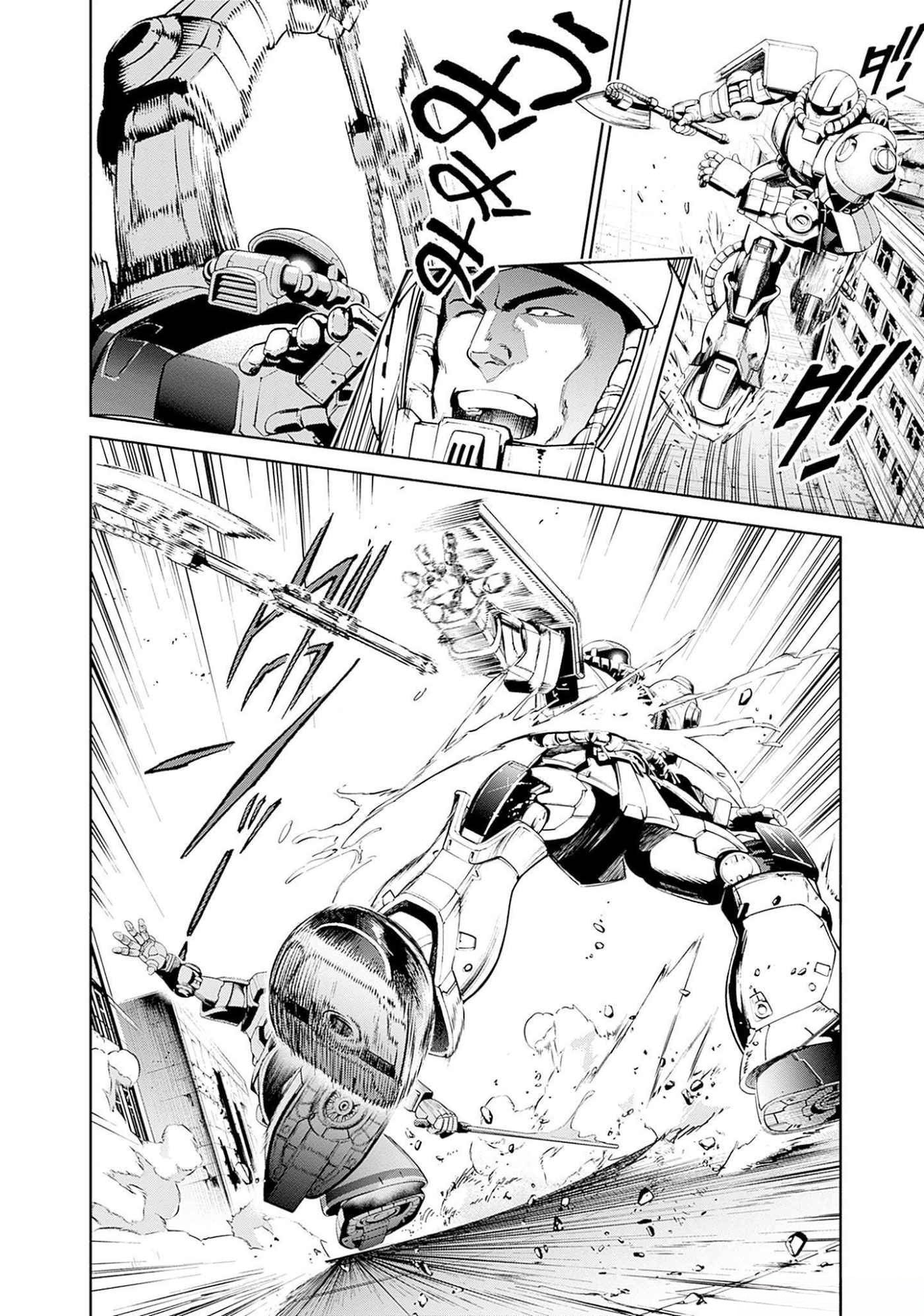 KIDOU SENSHI GUNDAM - RUST HORIZON Chapter 9 page 22 - nihonkuni.com
