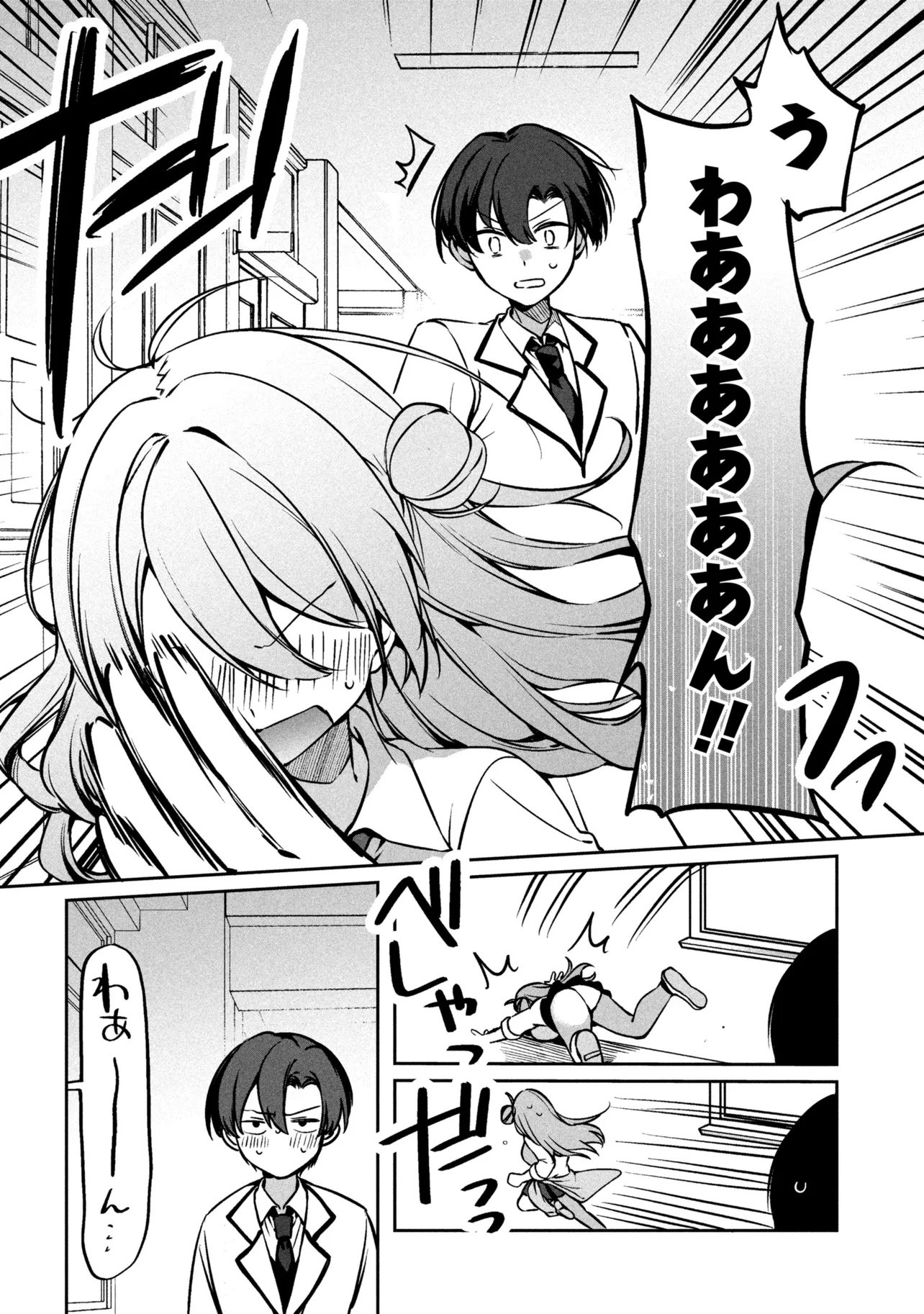 JUNJOU GAL WA KANOJO JANAI NONNI Chapter 1 page 34 - nihonkuni.com