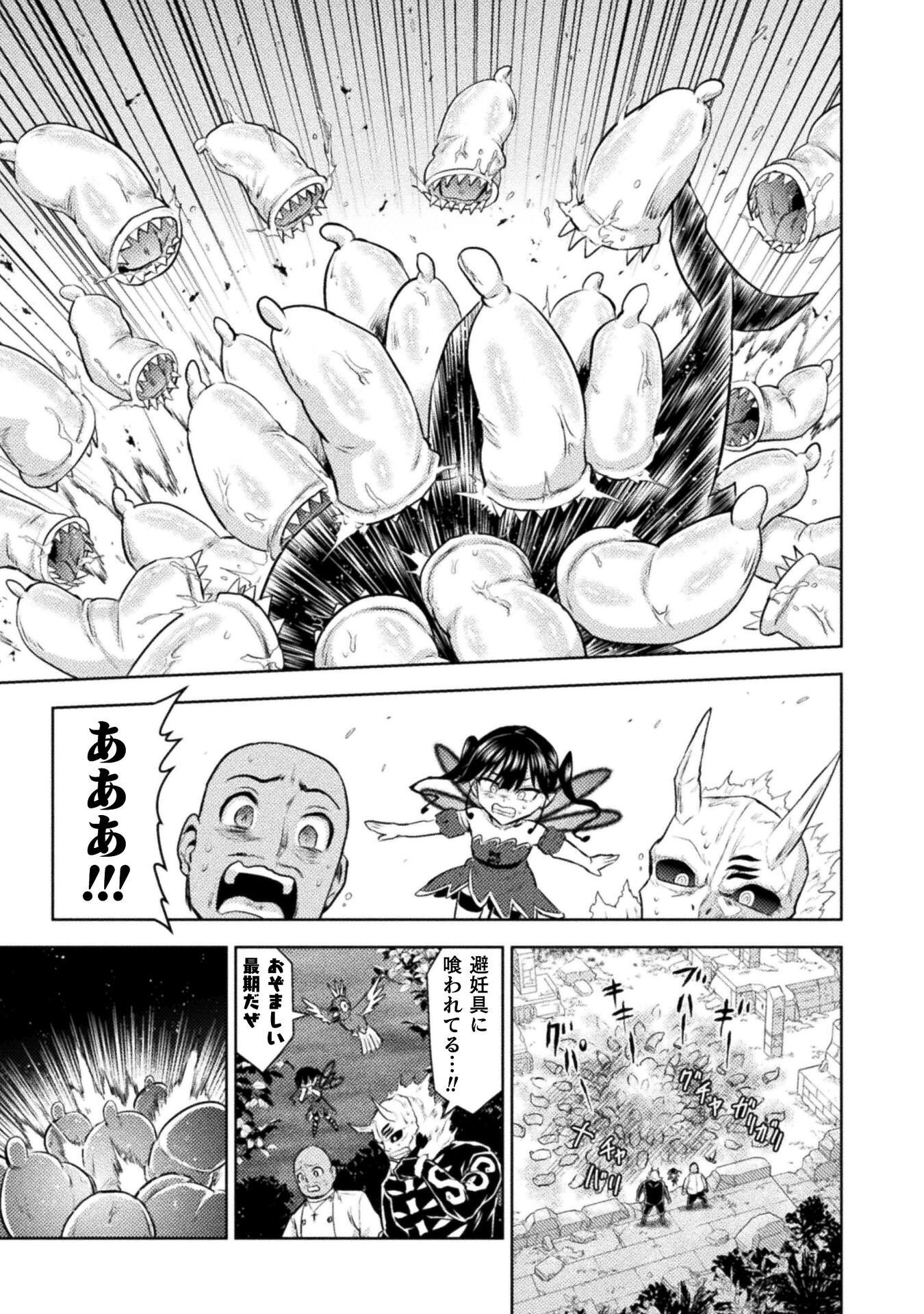Read KILLER SHARK IN ANOTHER WORLD - RAW Chapter 54 [High Quality / Full] - Page 35 - nicomanga.com