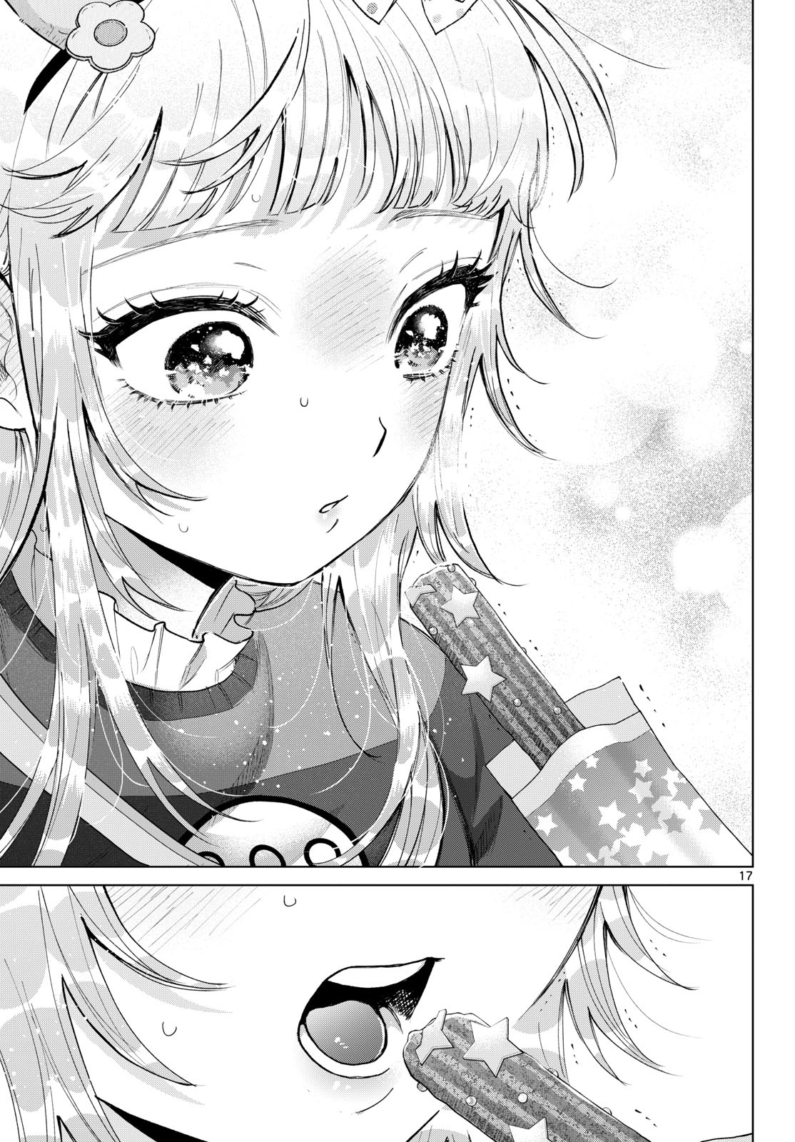 MOMOSE AKIRA NO HATSUKOI HATAN-CHUU. Chapter 89 page 17 - nihonkuni.com