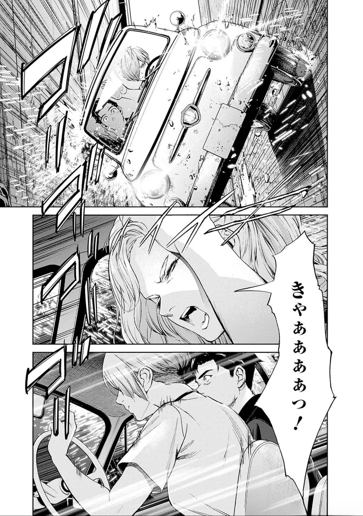 KIDOU SENSHI GUNDAM - RUST HORIZON Chapter 11 page 24 - nihonkuni.com