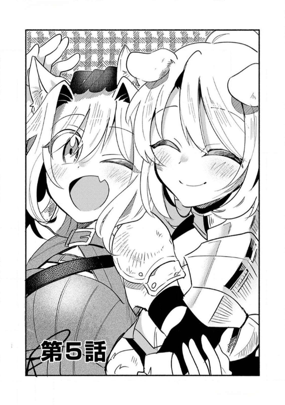 GUILD WO TSUIHOU SARETA KAIFUKU JUTSUSHI, JITSU WA MARYOKU MUGEN DATTA NODE KIKAKUGAI NO KAIFUKU MAHOU DE DENSETSU TO NARU Chapter 5 page 4 - nihonkuni.com