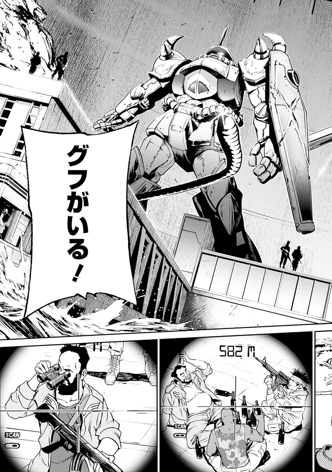 KIDOU SENSHI GUNDAM - RUST HORIZON Chapter 2 page 41 - nihonkuni.com