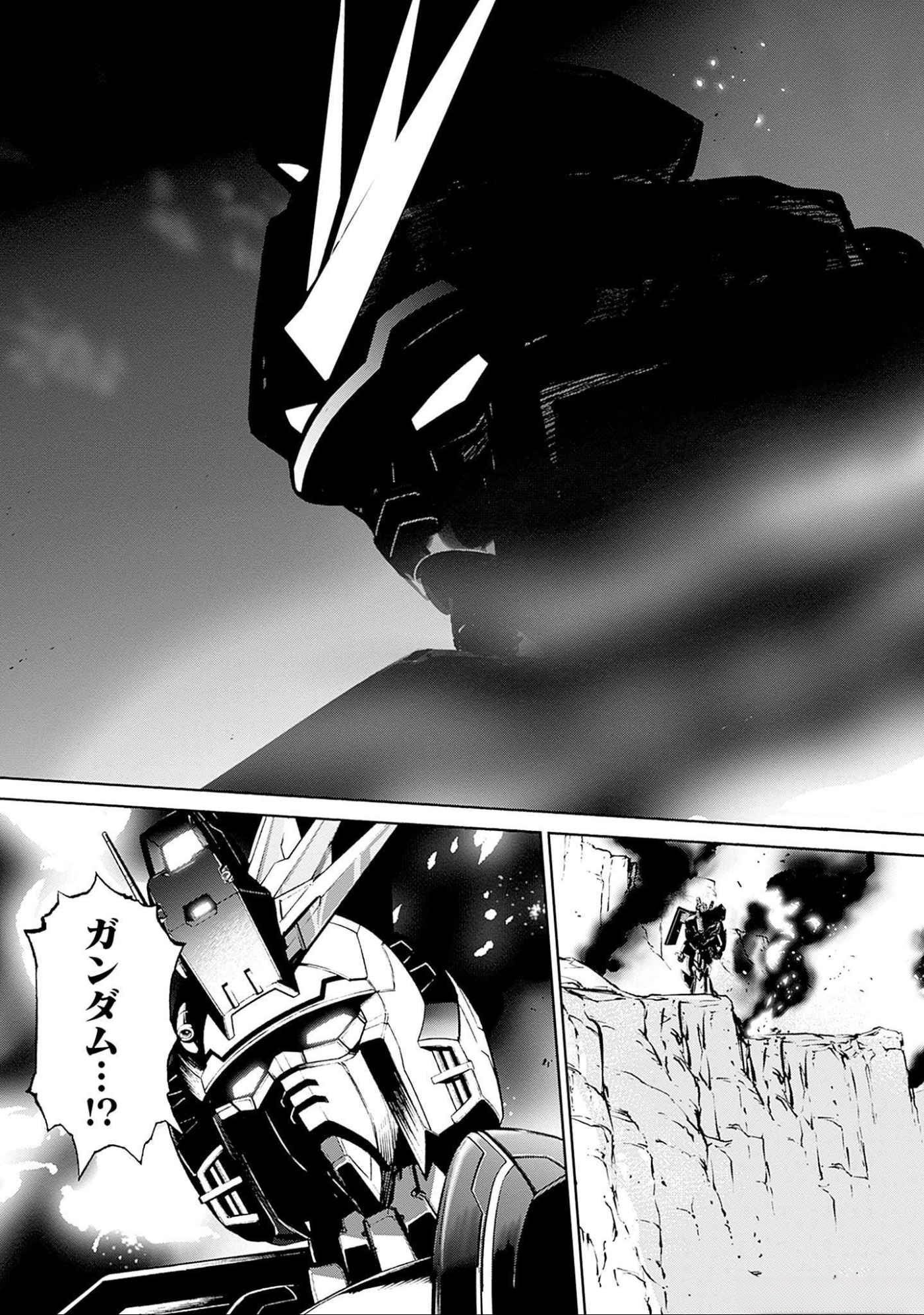 KIDOU SENSHI GUNDAM - RUST HORIZON Chapter 5 page 30 - nihonkuni.com