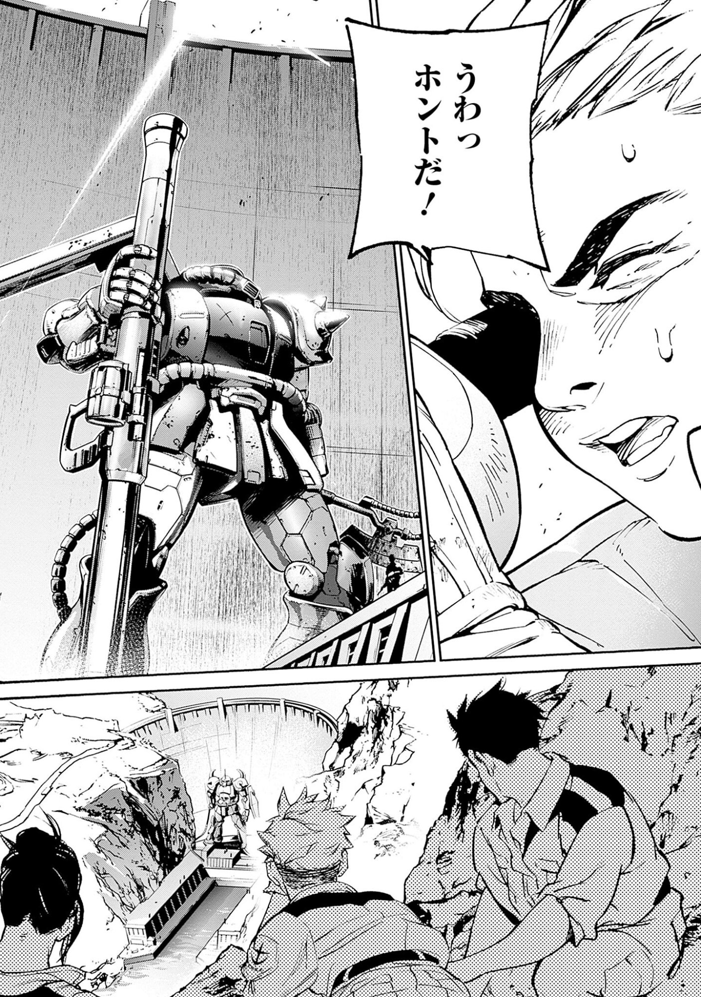 KIDOU SENSHI GUNDAM - RUST HORIZON Chapter 2 page 40 - nihonkuni.com