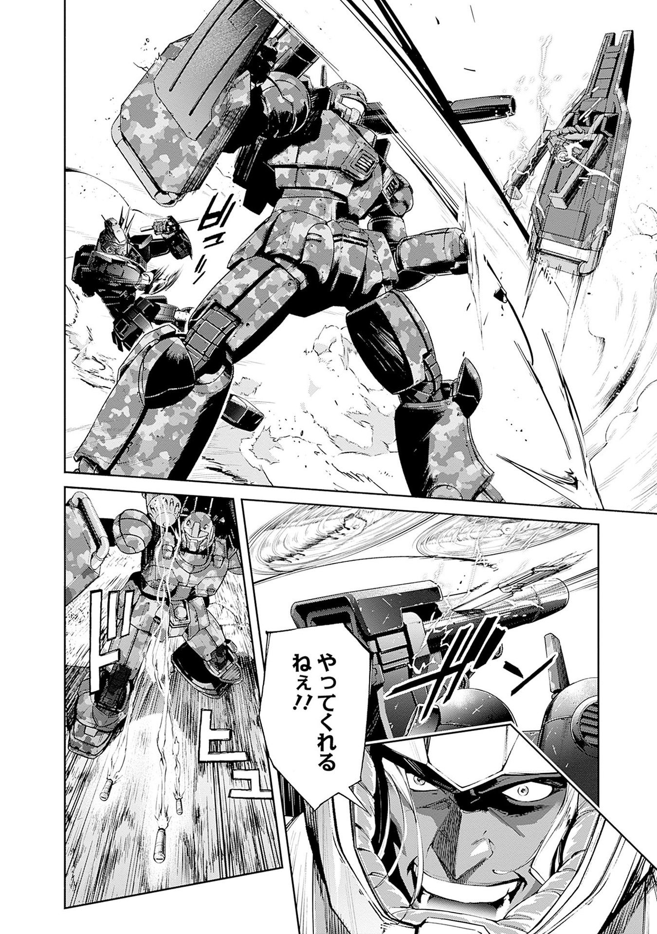 KIDOU SENSHI GUNDAM - RUST HORIZON Chapter 14 page 40 - nihonkuni.com