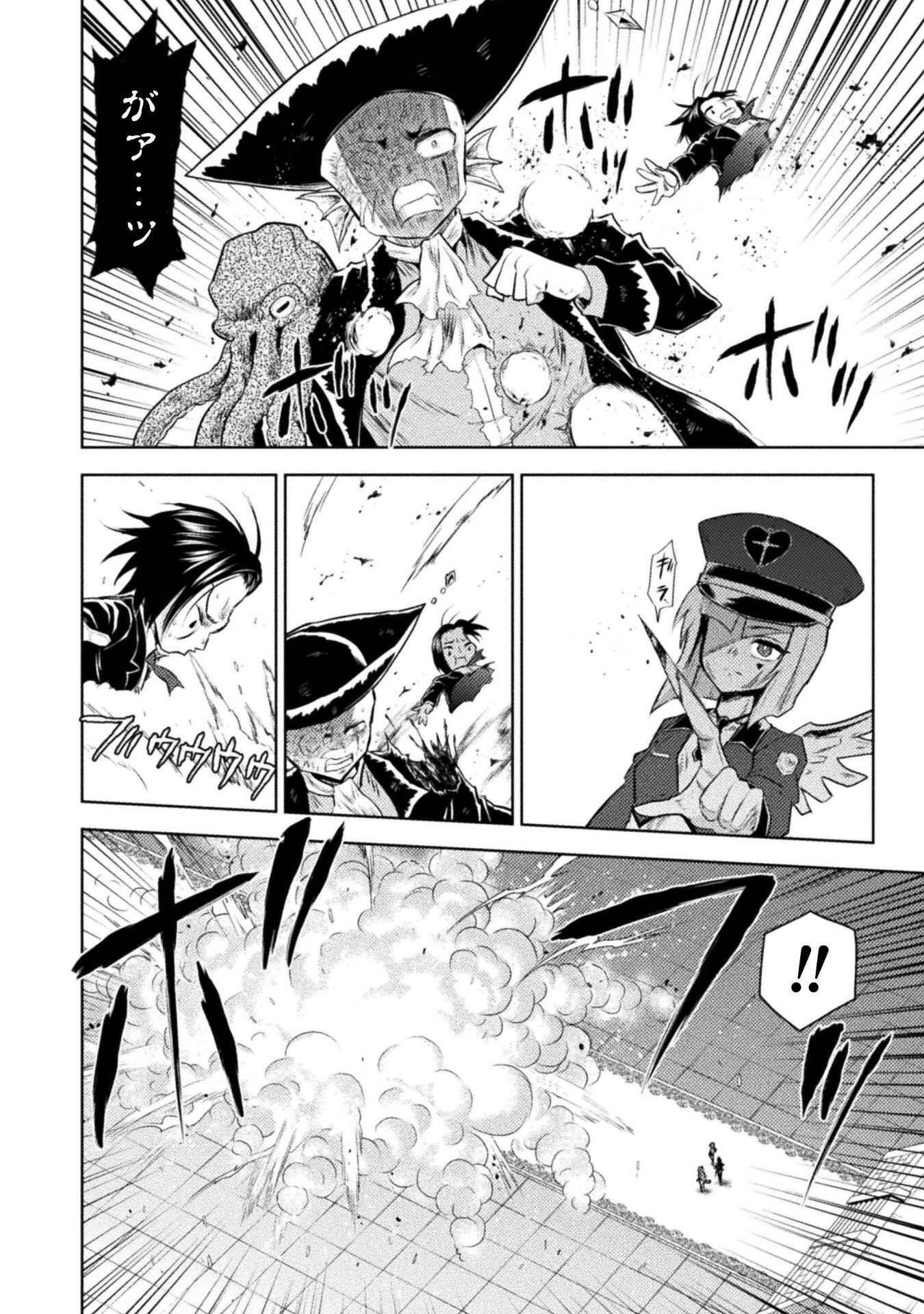 Read KILLER SHARK IN ANOTHER WORLD - RAW Chapter 54 [High Quality / Full] - Page 12 - nicomanga.com