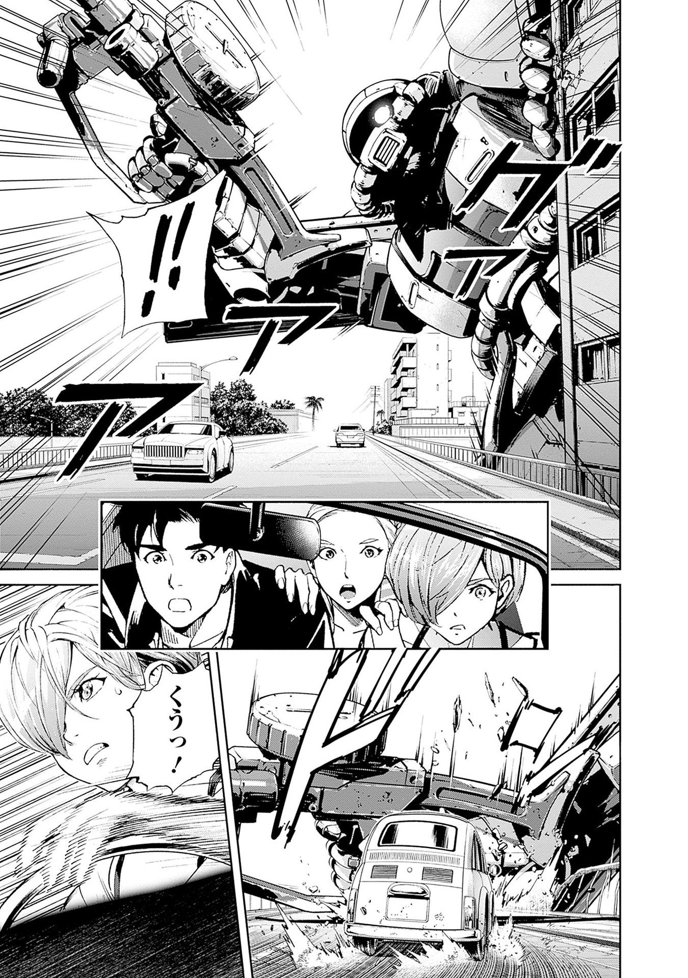KIDOU SENSHI GUNDAM - RUST HORIZON Chapter 12 page 3 - nihonkuni.com