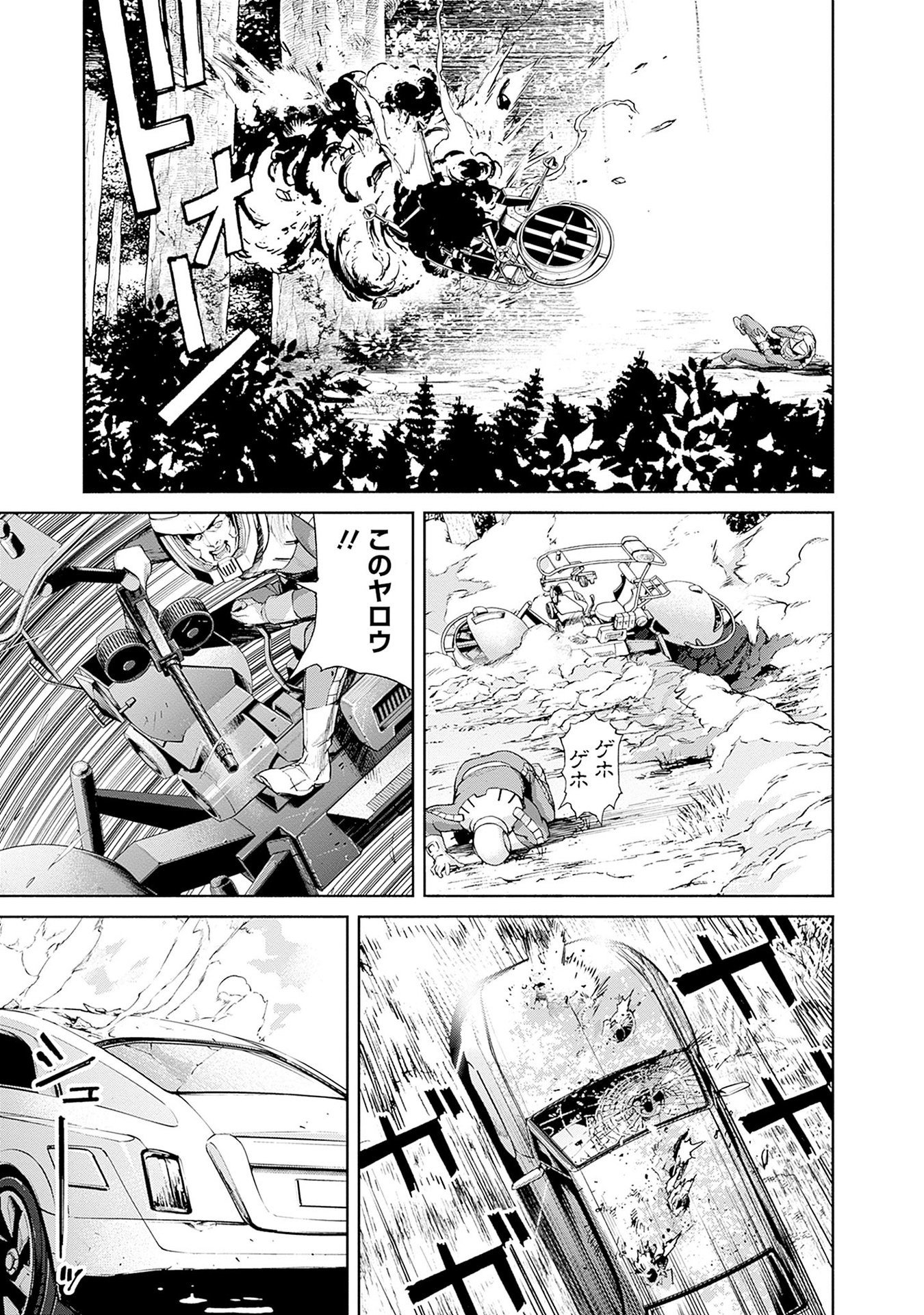 KIDOU SENSHI GUNDAM - RUST HORIZON Chapter 14 page 29 - nihonkuni.com