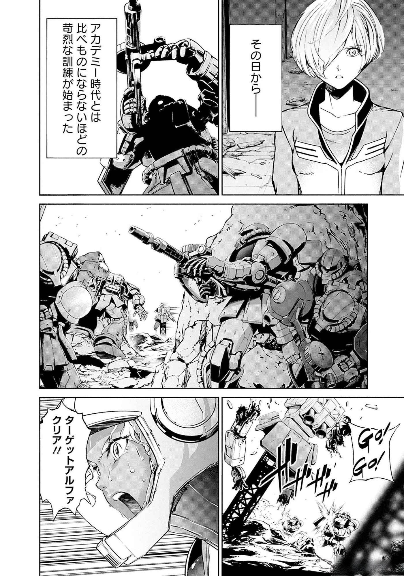 KIDOU SENSHI GUNDAM - RUST HORIZON Chapter 9 page 28 - nihonkuni.com