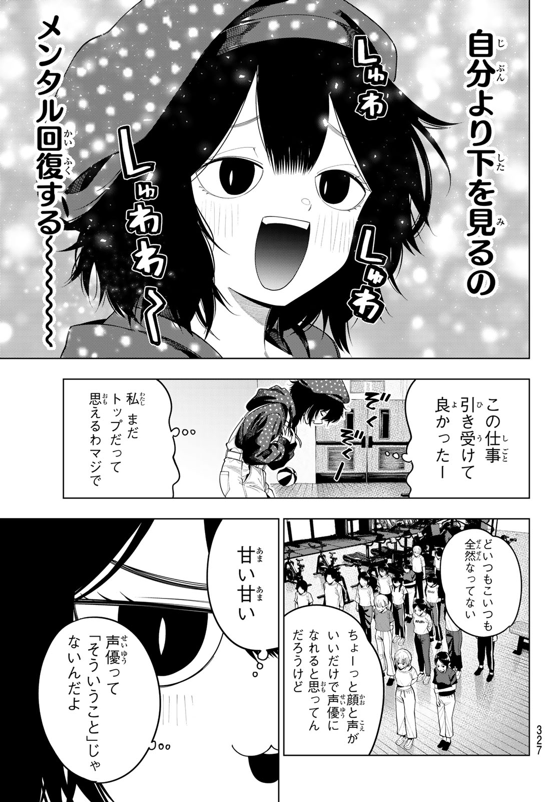 Read MAYONAKA HEART TUNE Chapter 122 [High Quality / Full] - Page 7 - dark.nicomanga.com