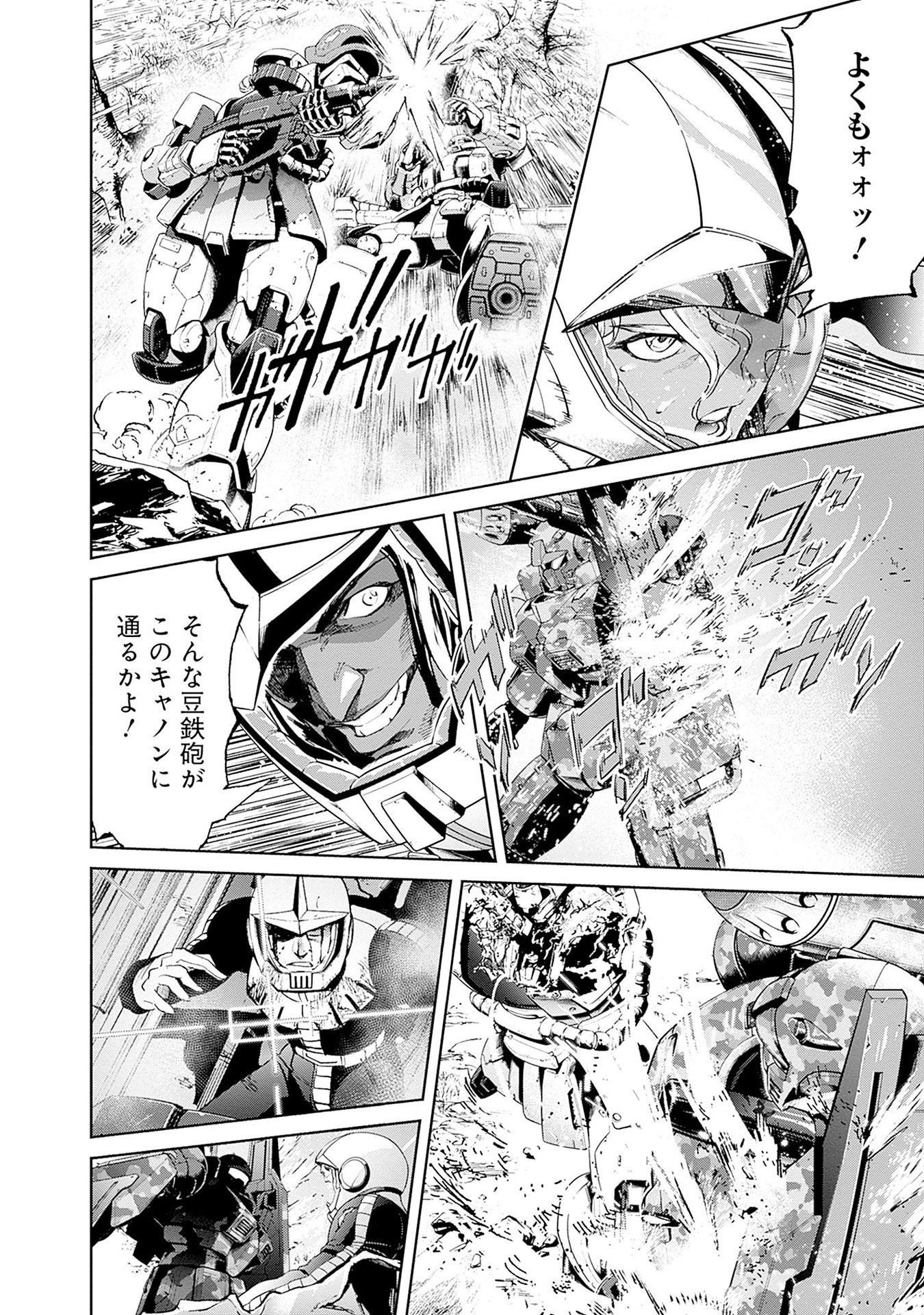 KIDOU SENSHI GUNDAM - RUST HORIZON Chapter 14 page 14 - nihonkuni.com