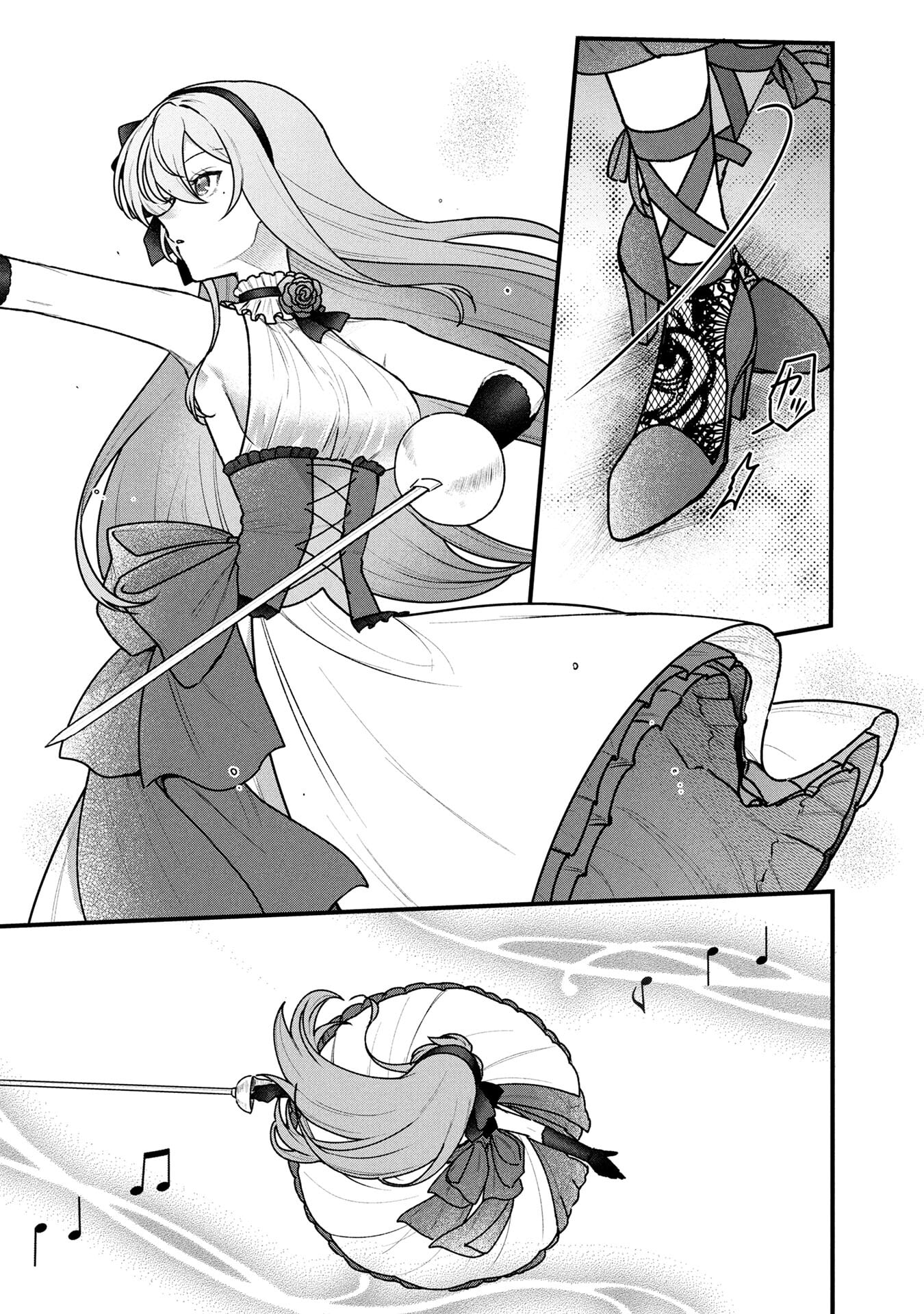 STATUS ALL INFINITY: ∞ TSUKAI NO SAIKYOU NOURYOKU-SHA, ISEKAI WO JIYUU KIMAMA NI KURASHIMASU! Chap 83 - Pic 17