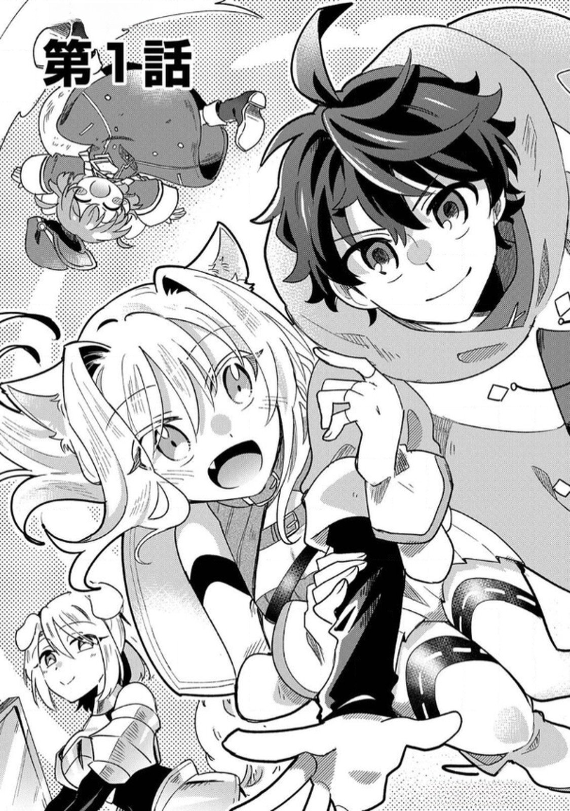 GUILD WO TSUIHOU SARETA KAIFUKU JUTSUSHI, JITSU WA MARYOKU MUGEN DATTA NODE KIKAKUGAI NO KAIFUKU MAHOU DE DENSETSU TO NARU Chapter 1 page 3 - nihonkuni.com
