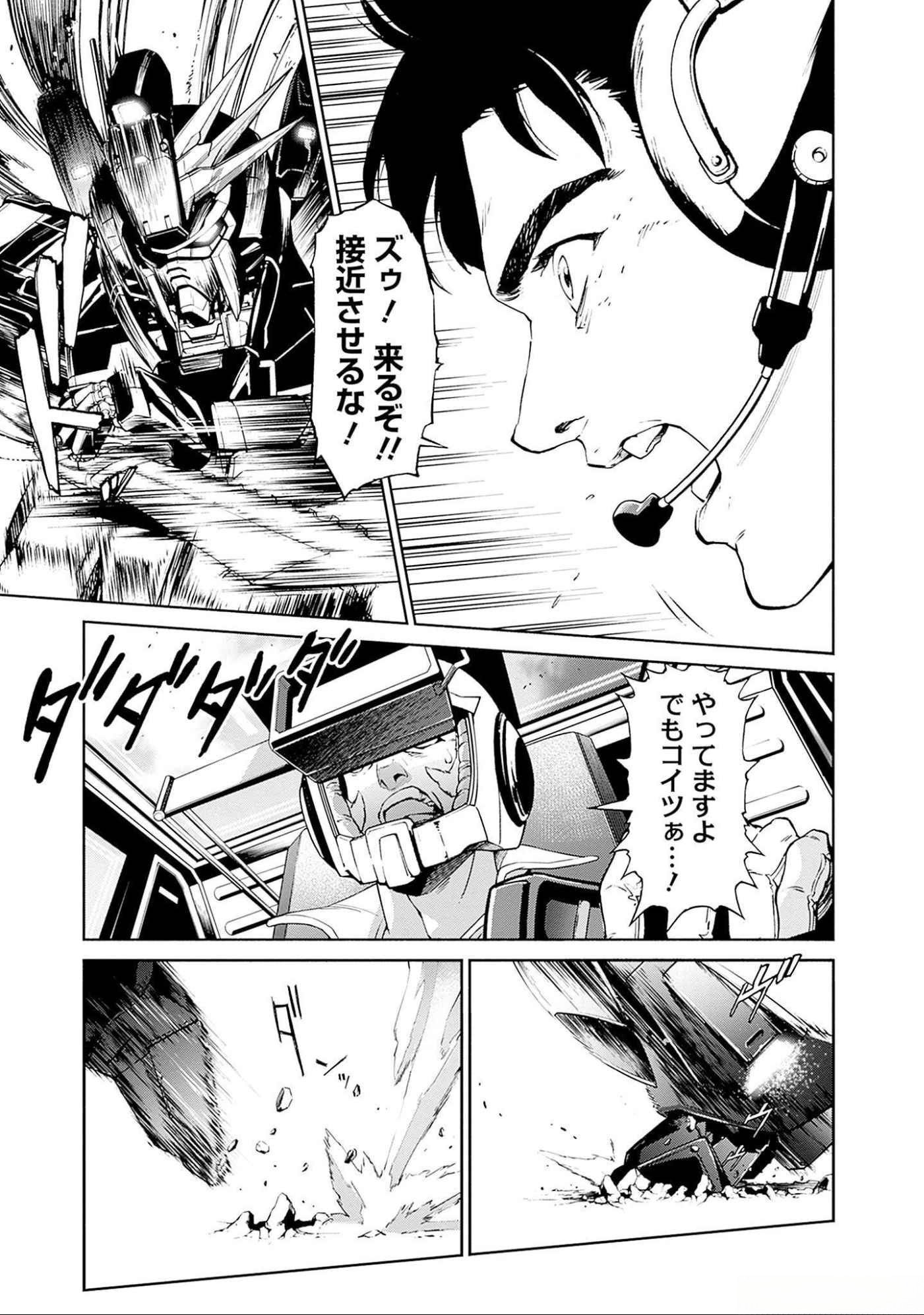 KIDOU SENSHI GUNDAM - RUST HORIZON Chapter 5 page 40 - nihonkuni.com