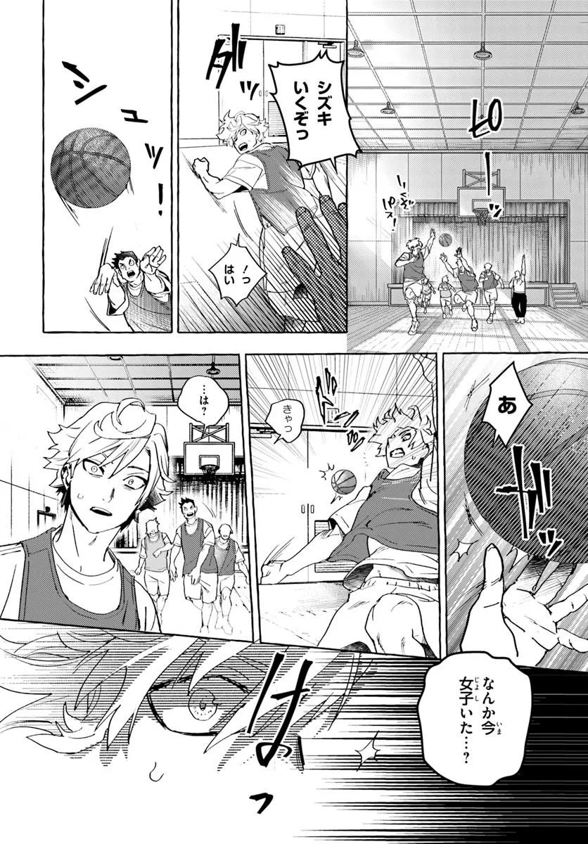 EMBALMING MAGIC: MAHOU WO KOROSU MAHOU Chapter 1 page 18 - nihonkuni.com