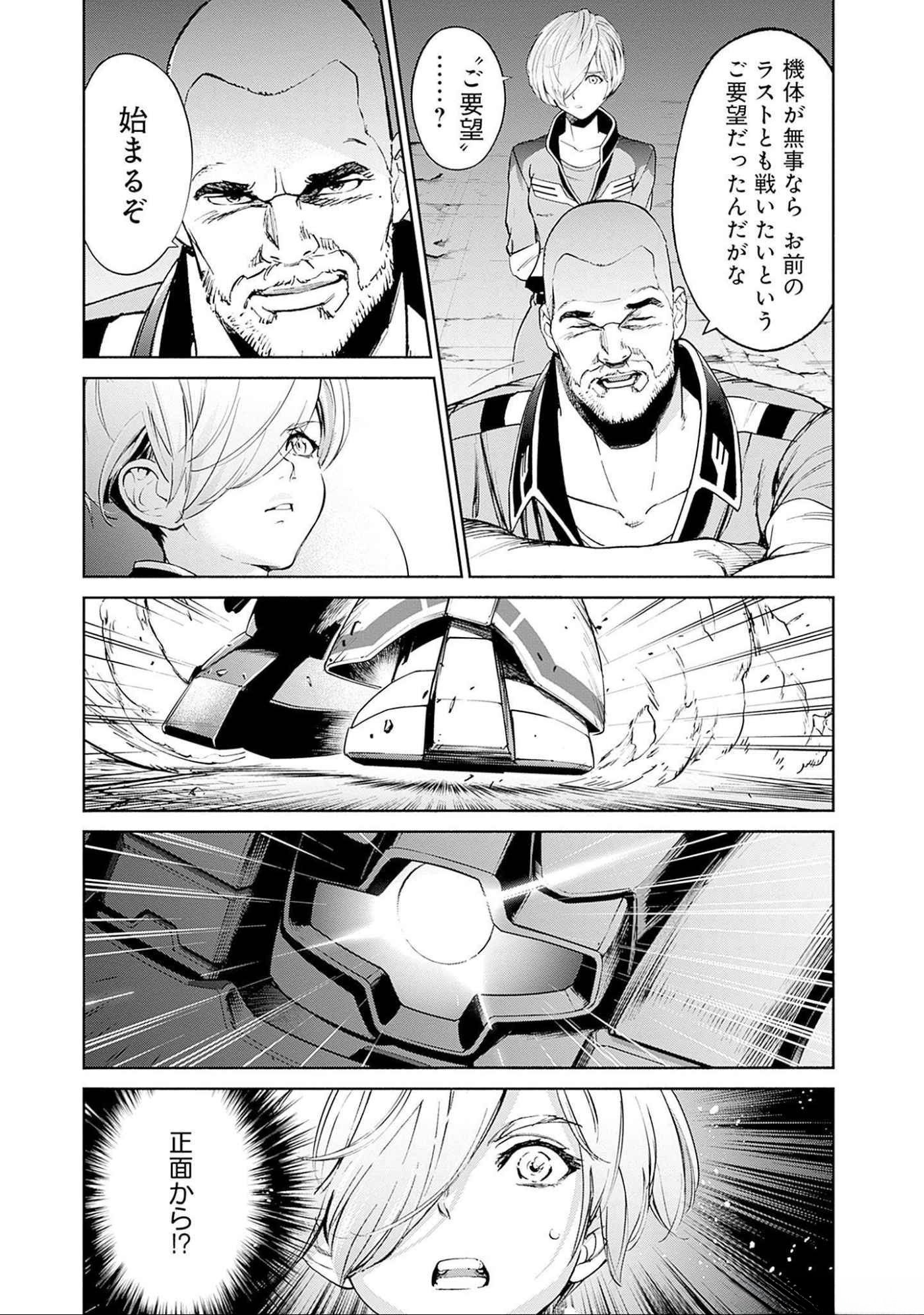 KIDOU SENSHI GUNDAM - RUST HORIZON Chapter 9 page 19 - nihonkuni.com