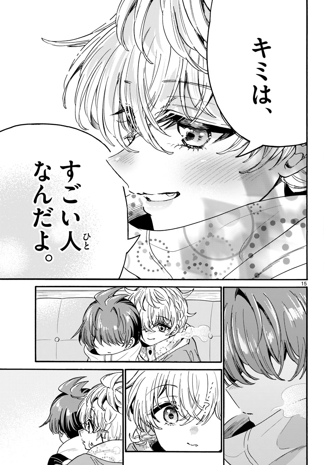 MIKADONO SANSHIMAI WA ANGAI, CHOROI. Chap 210 - Pic 15