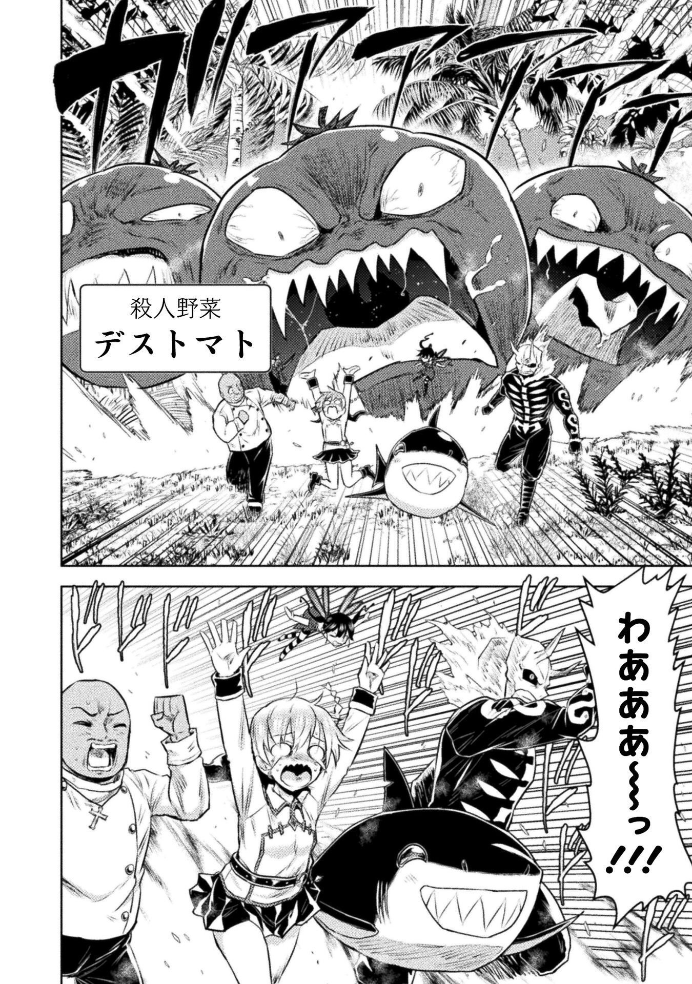 Read KILLER SHARK IN ANOTHER WORLD - RAW Chapter 54 [High Quality / Full] - Page 22 - nicomanga.com