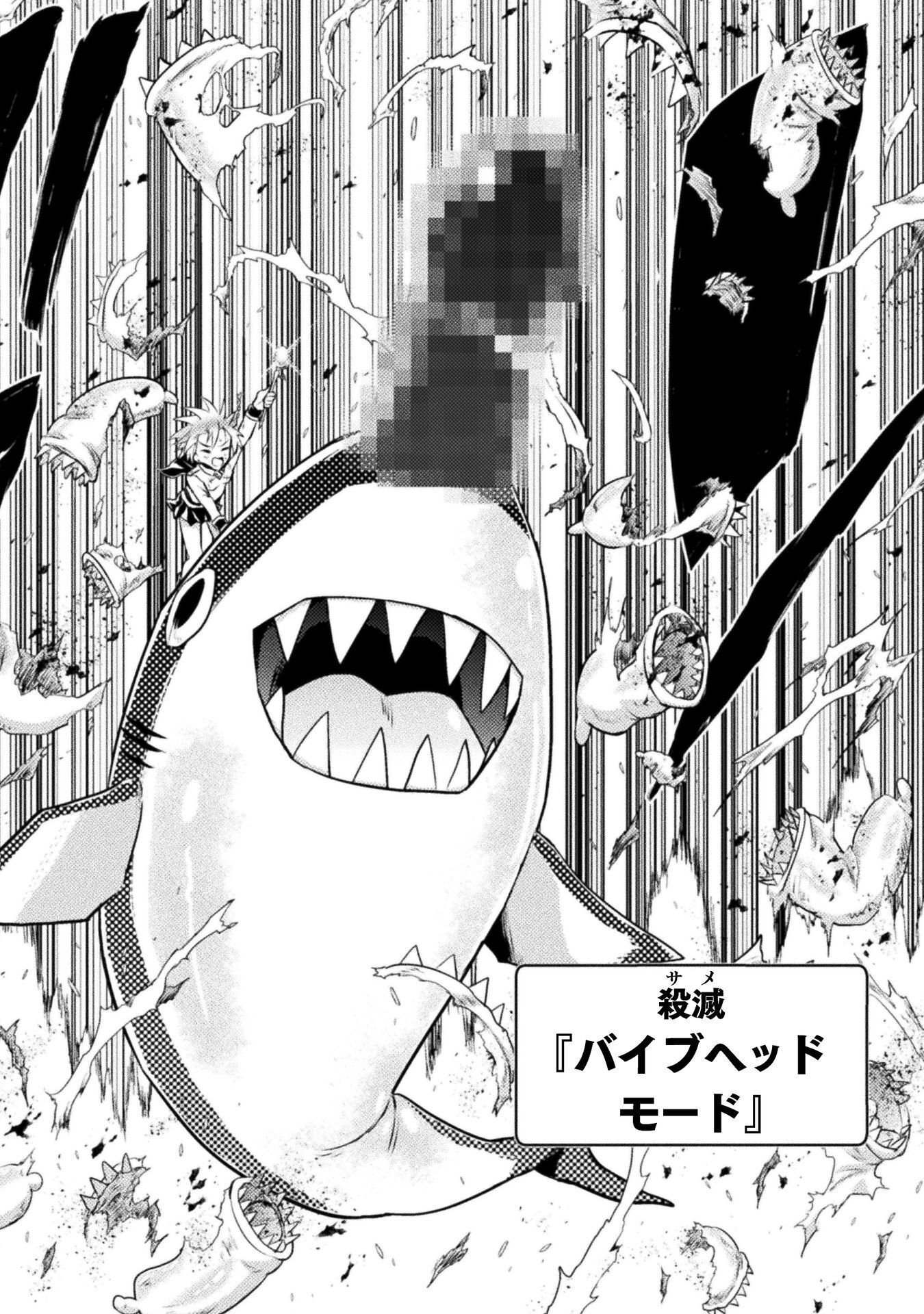 Read KILLER SHARK IN ANOTHER WORLD - RAW Chapter 54 [High Quality / Full] - Page 36 - nicomanga.com